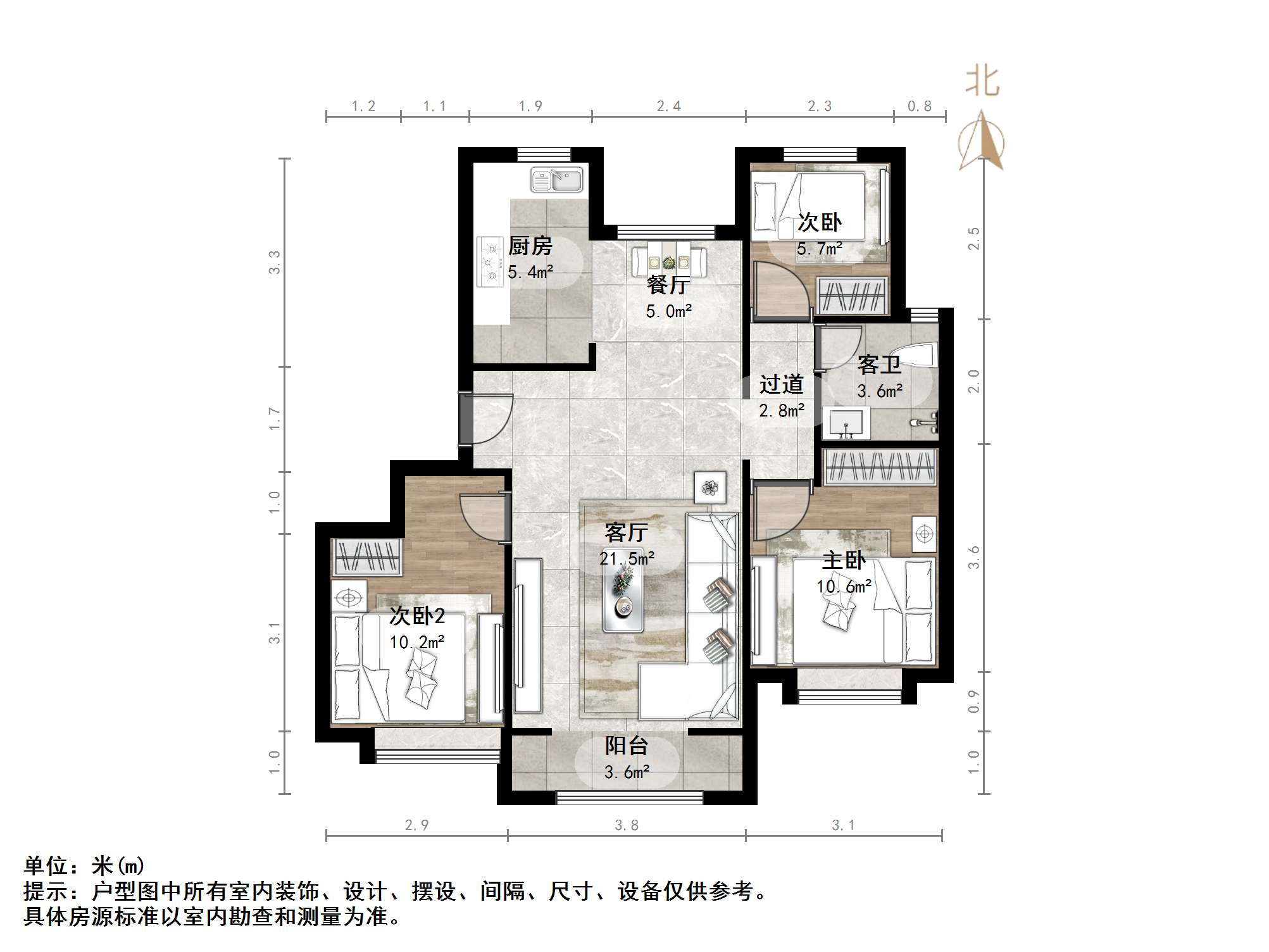 中国铁建花语拾光