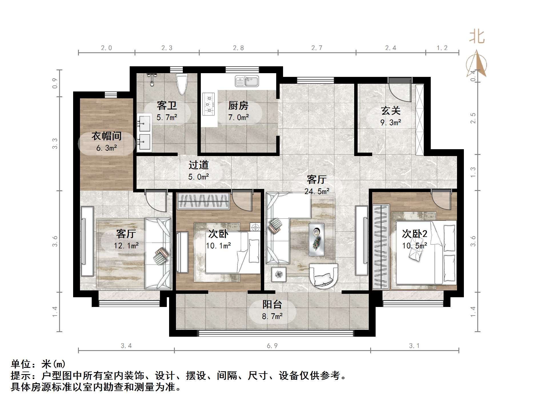 中国铁建花语拾光