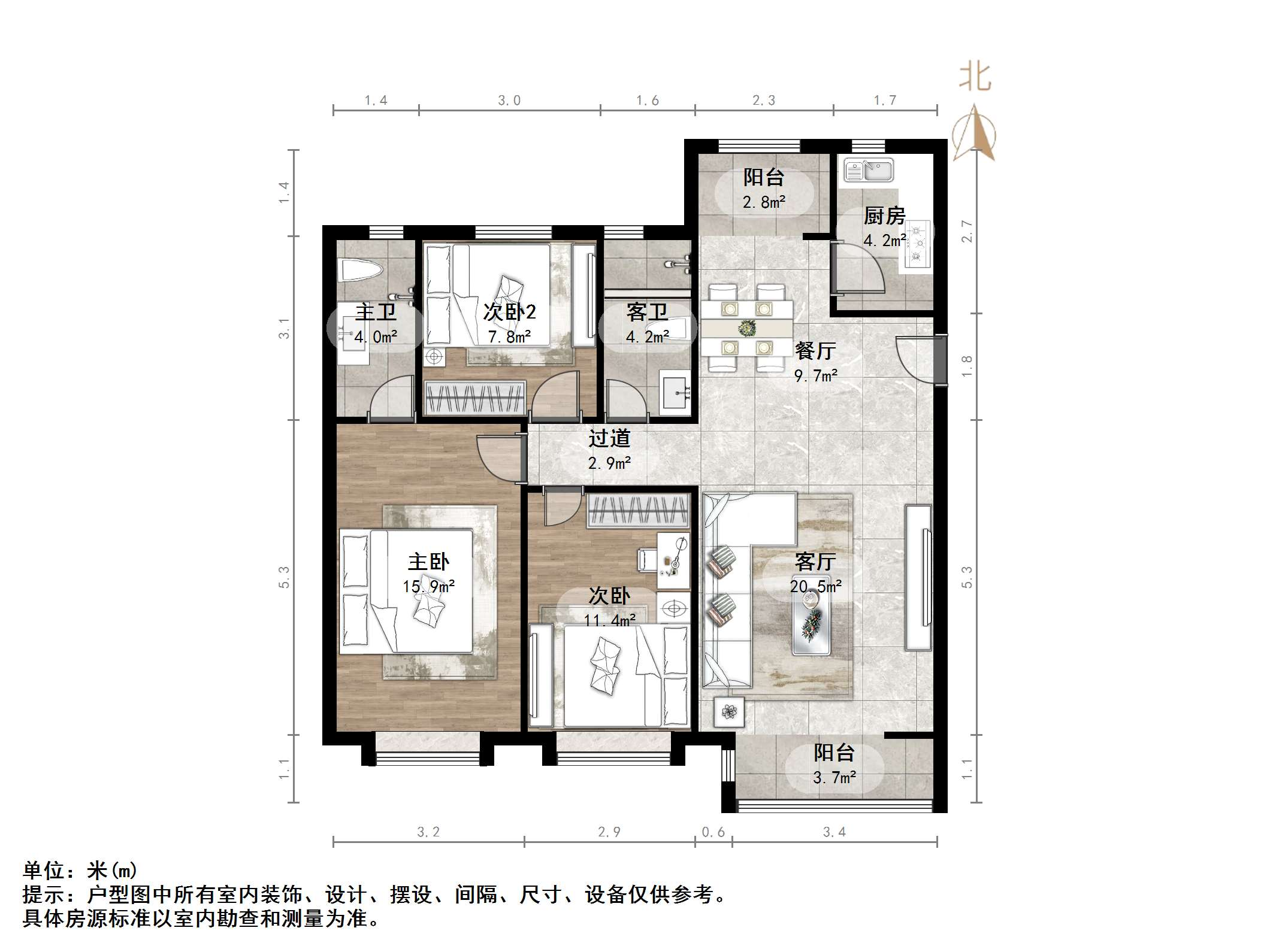 鲁能泰山7号一期