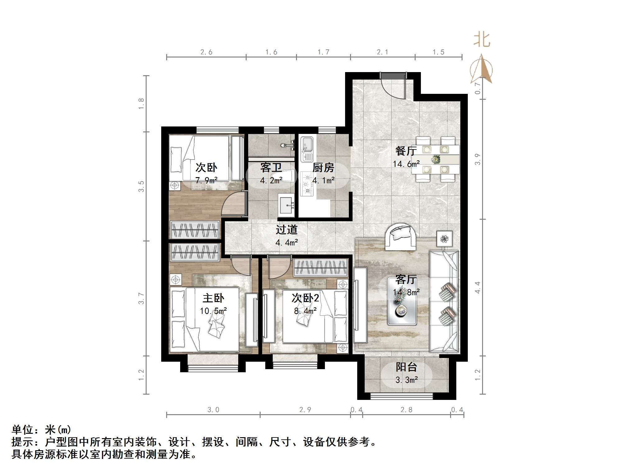 中新锦绣天地东苑一区