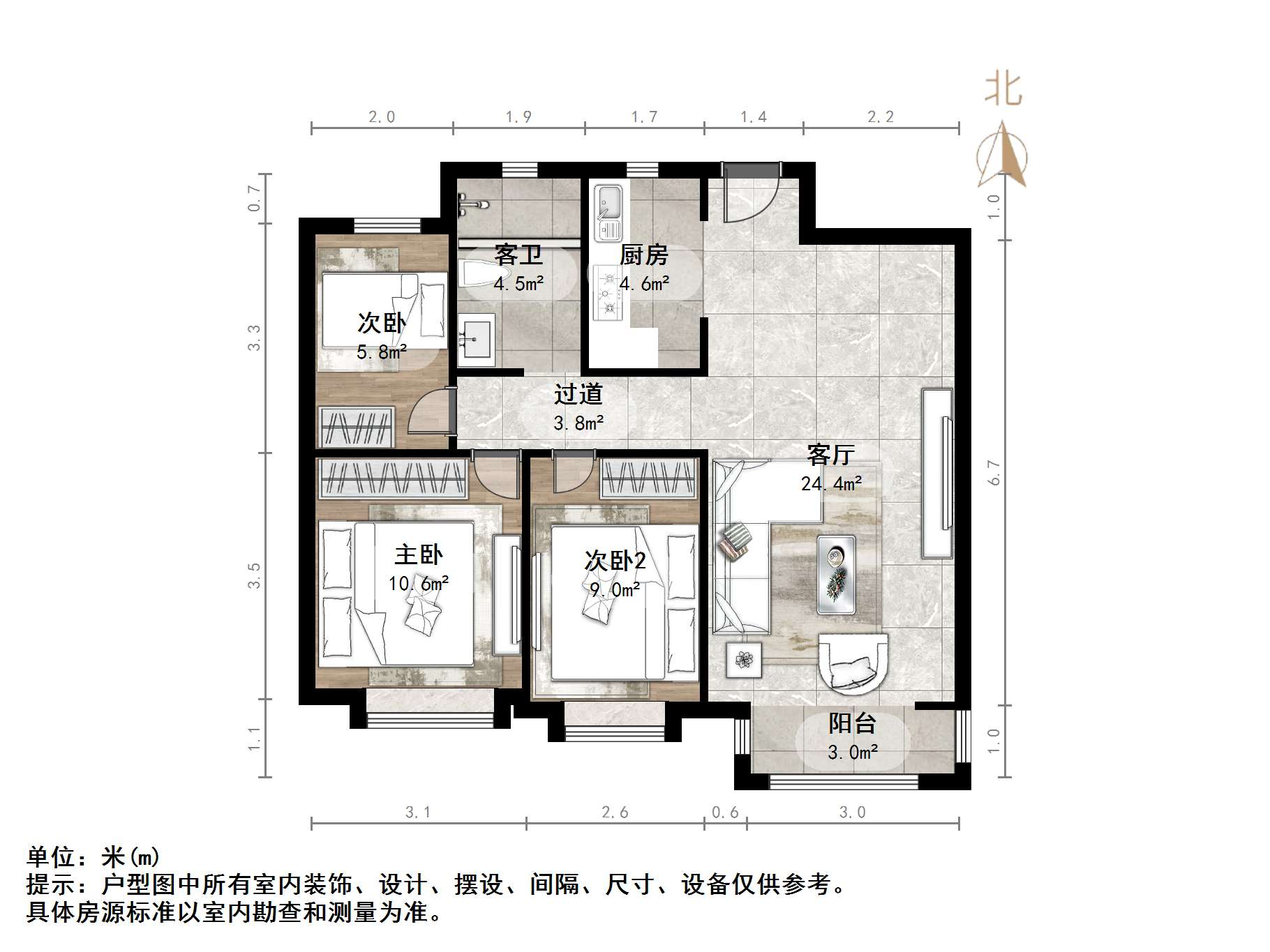 鲁能泰山7号一期