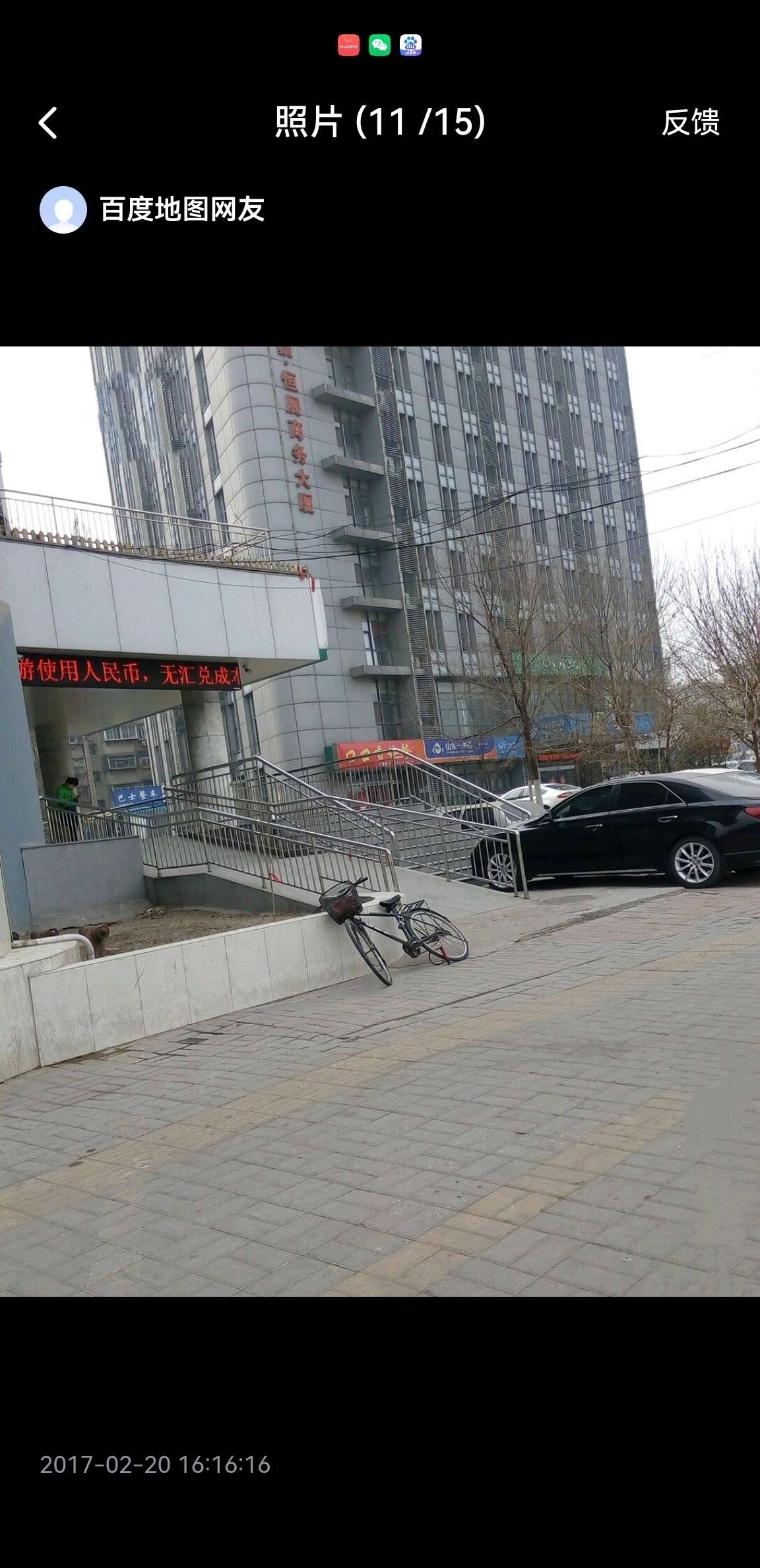 泉景恒展商务大厦