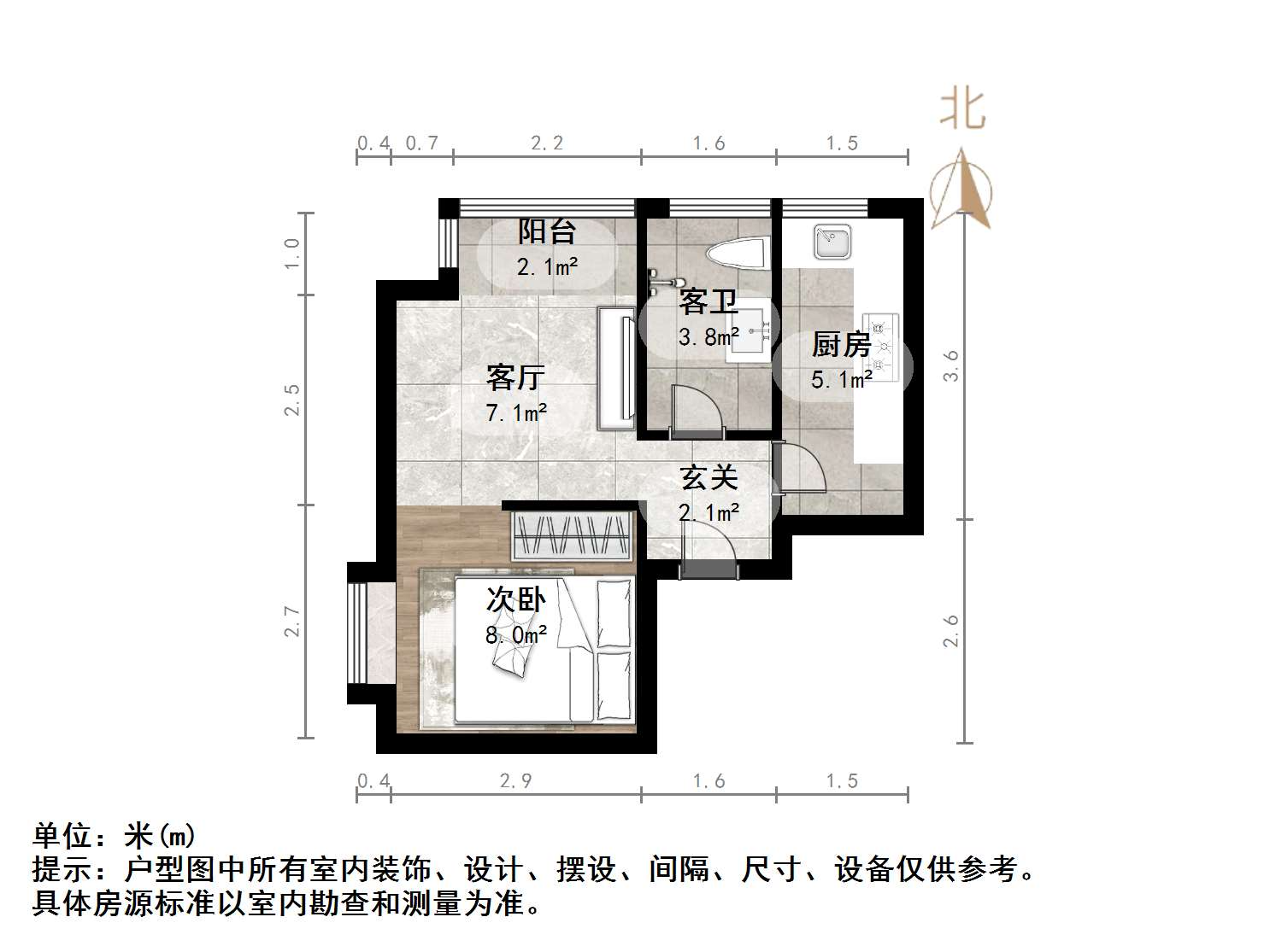 尚东1956（ 尚东花园）