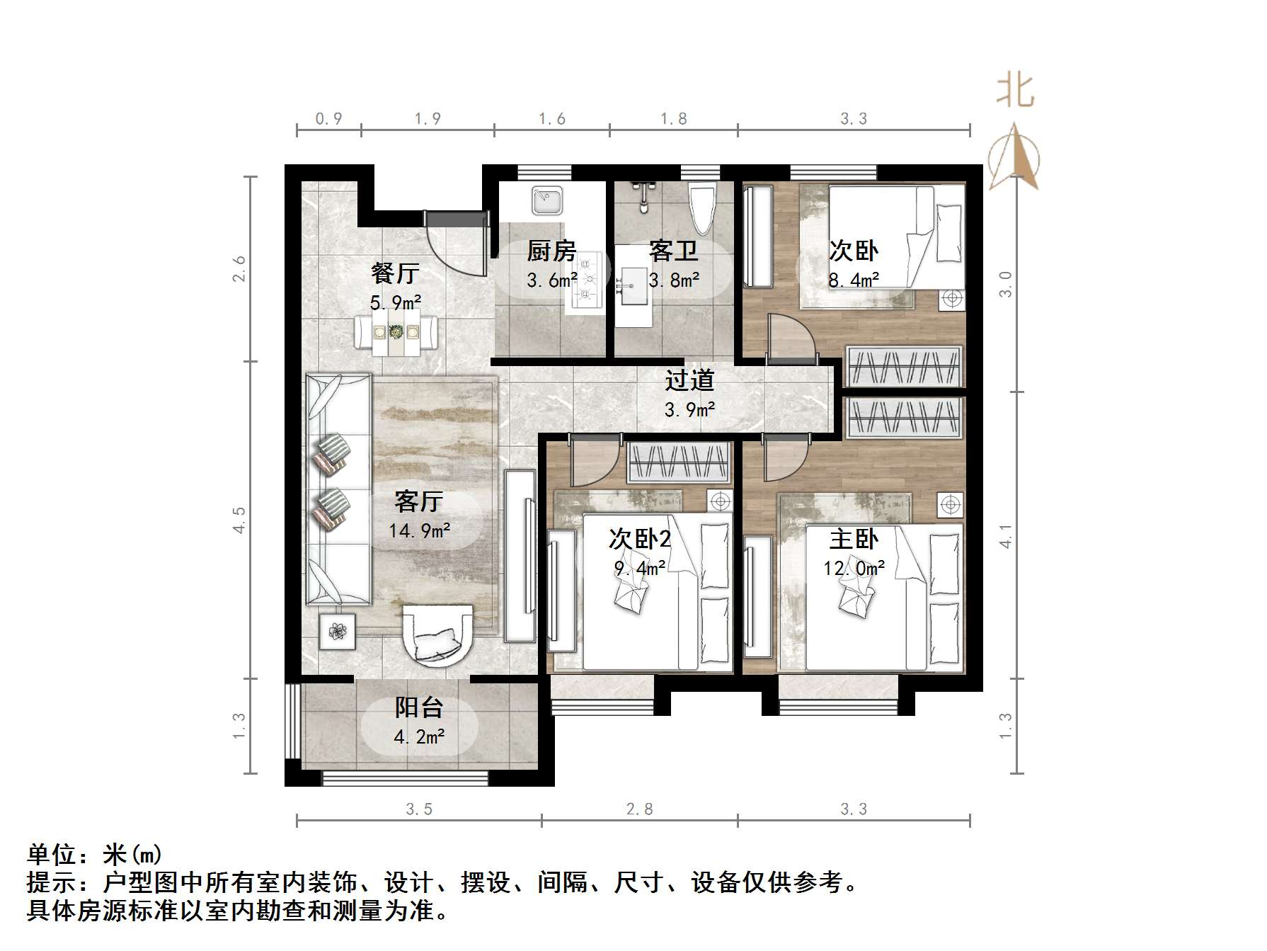 鲁能泰山7号二期