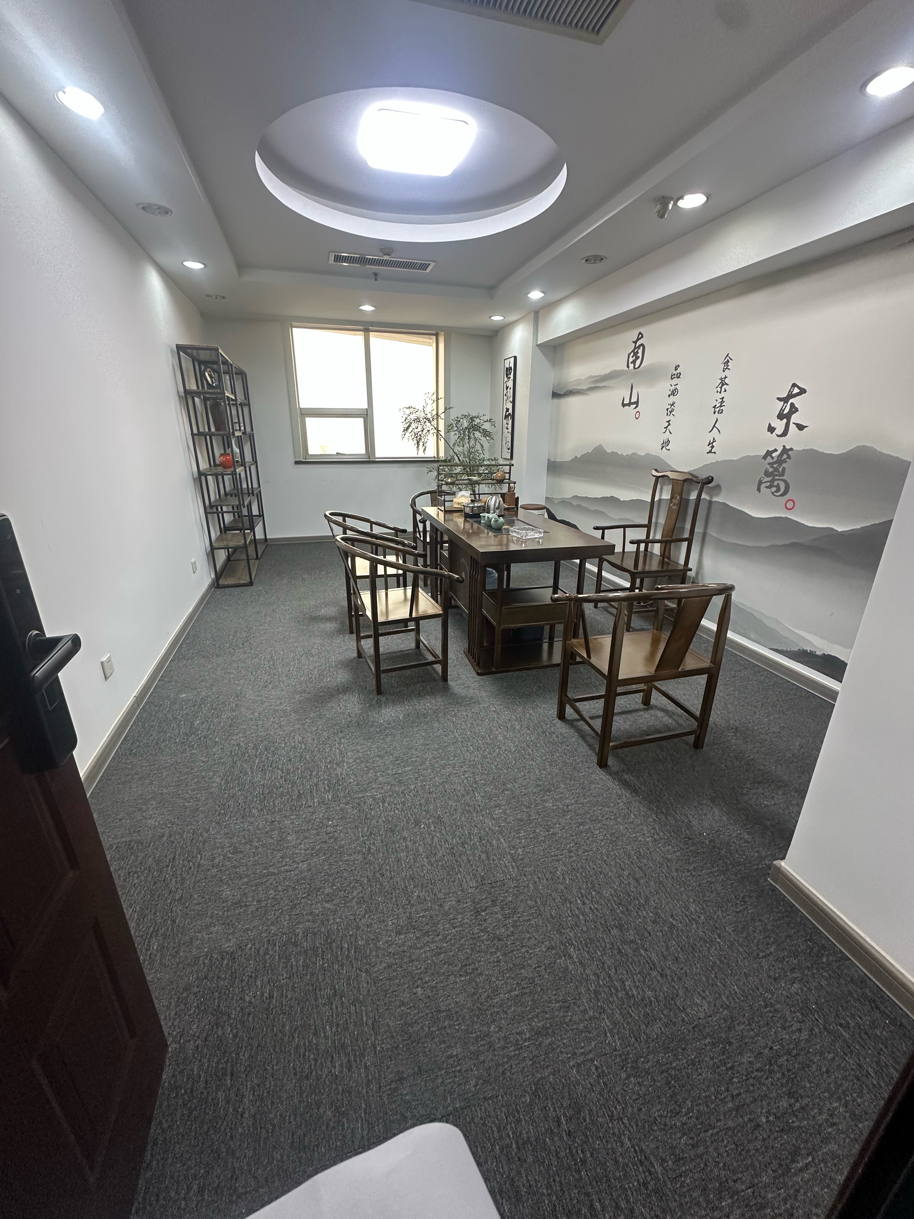 明珠国际商务港