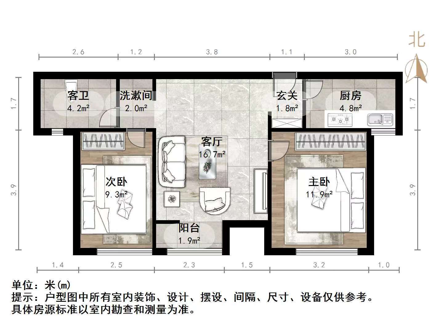 山东高速绿城兰园