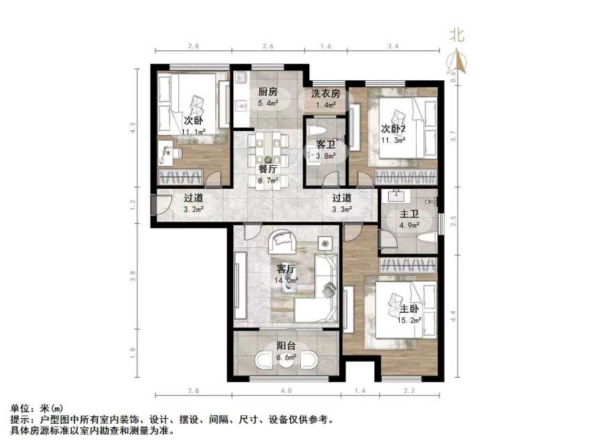 中建长清湖和园