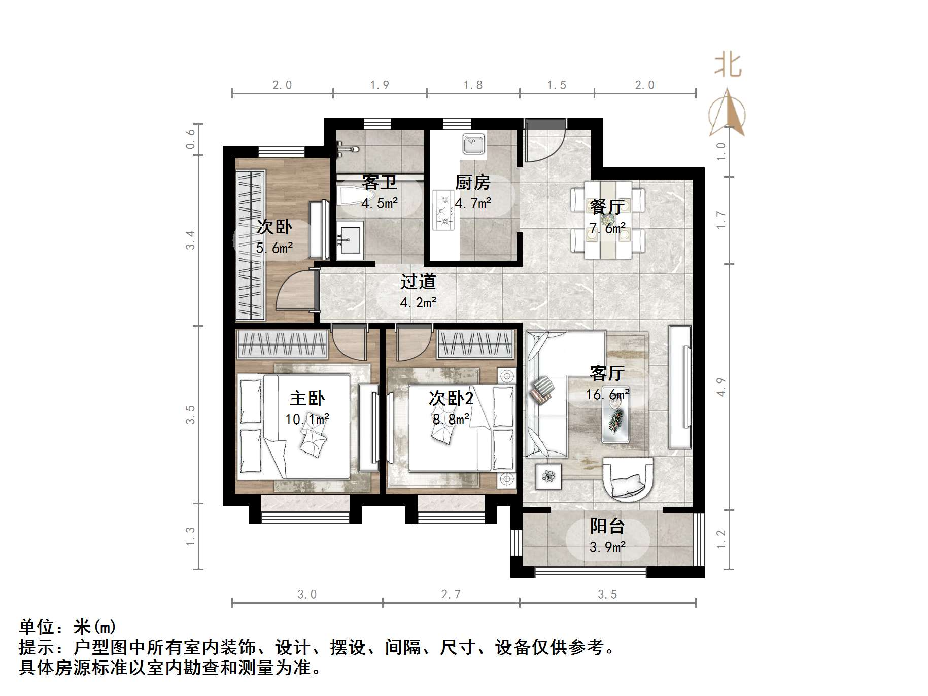 鲁能泰山7号一期