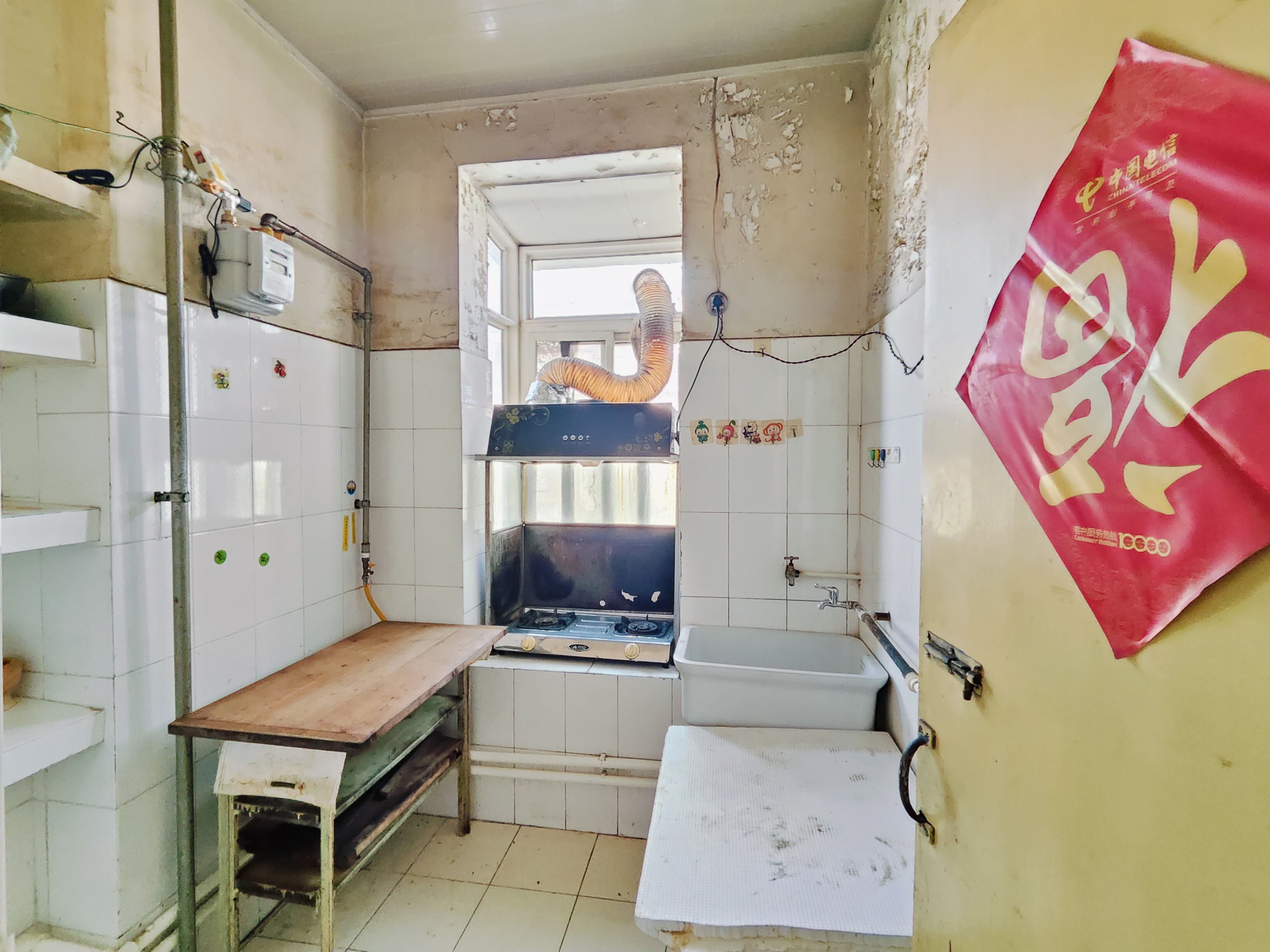 电力一公司宿舍