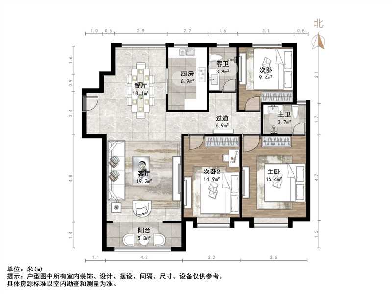 海尔云世界天玺