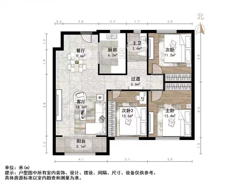 海尔云世界天玺