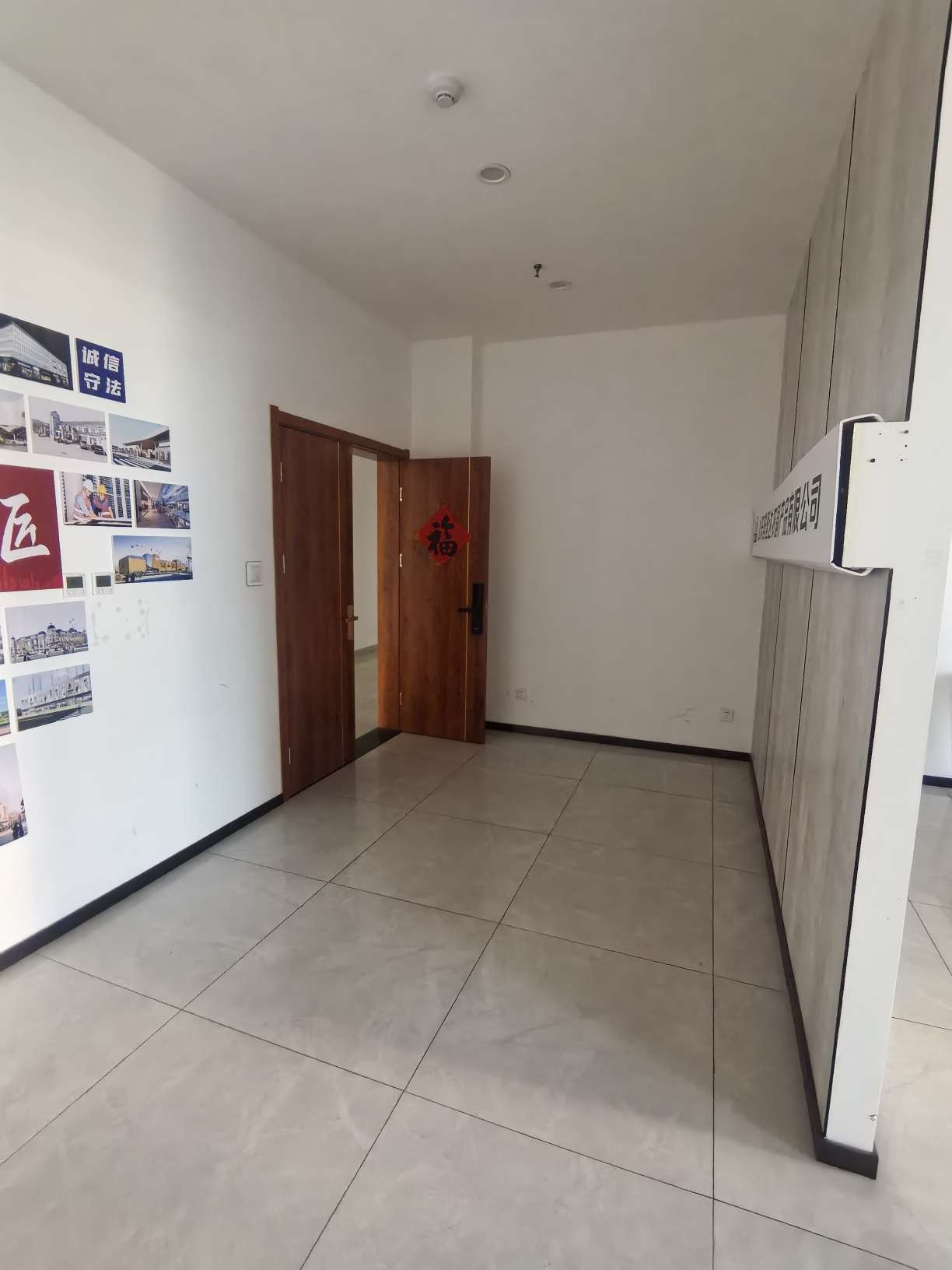 鲁坤天鸿·创谷