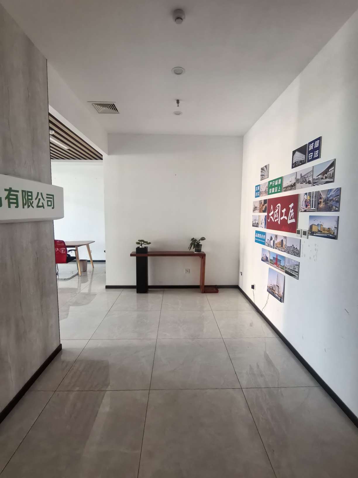 鲁坤天鸿·创谷