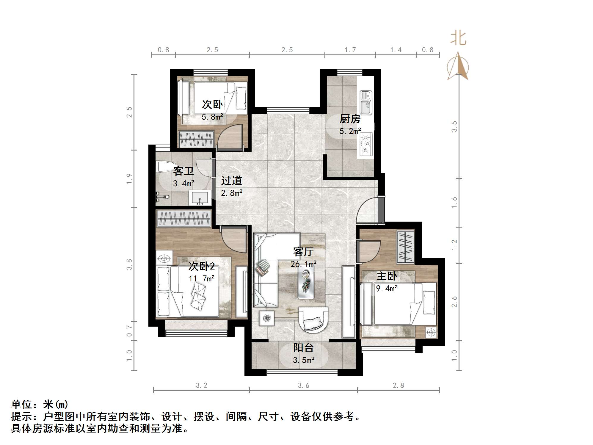 中国铁建花语拾光