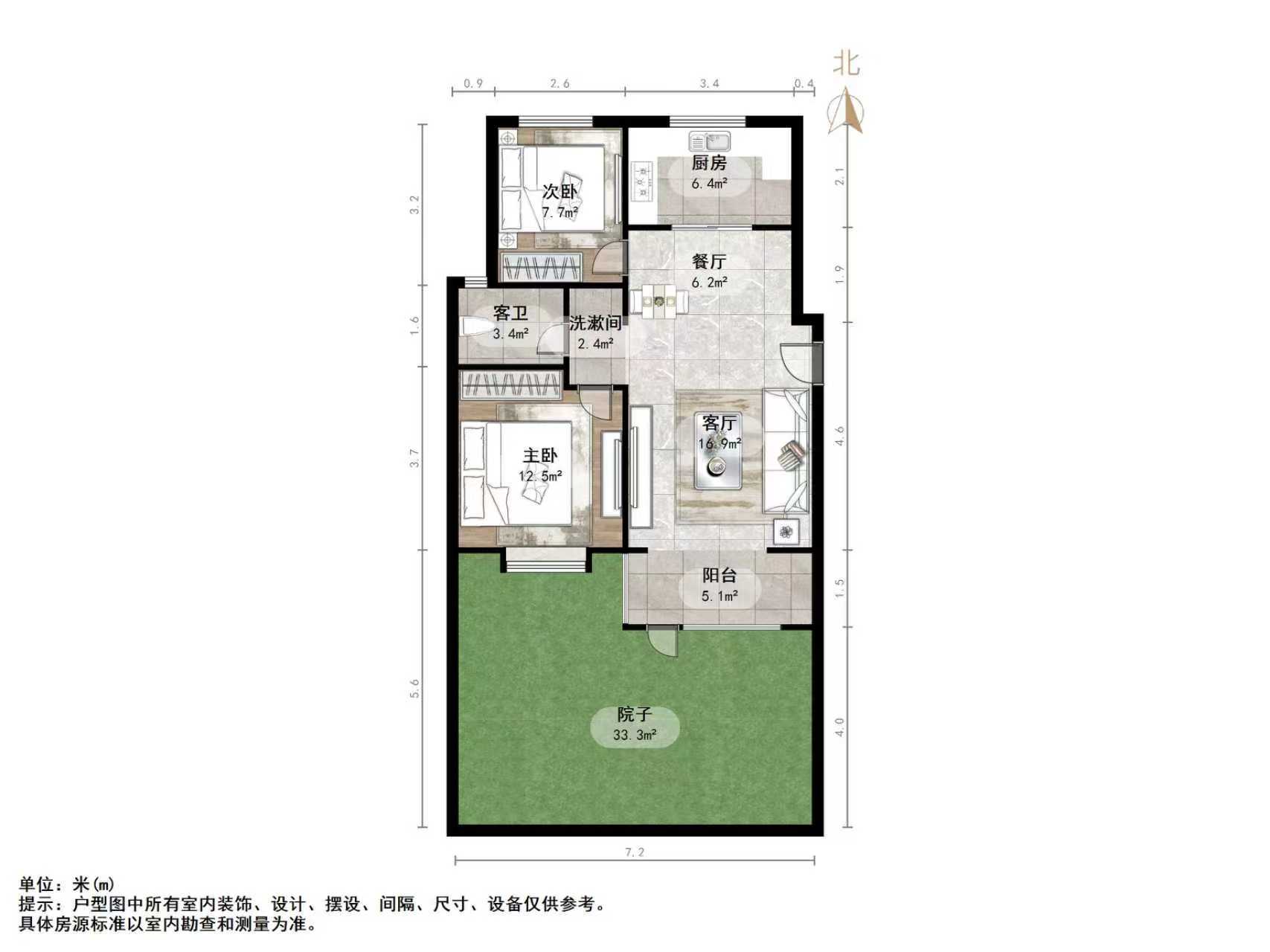 金科华都学林府