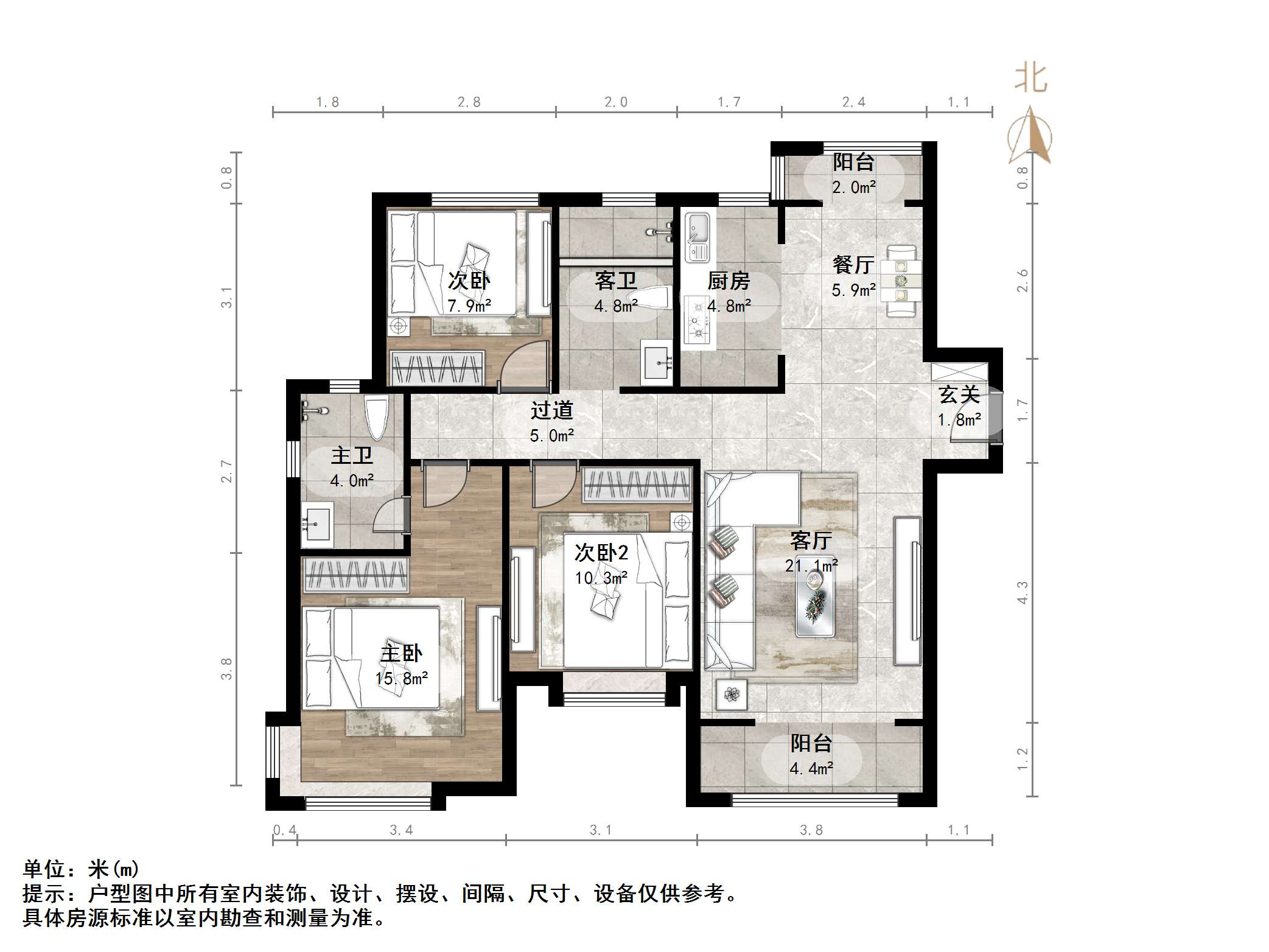 鲁能泰山7号二期