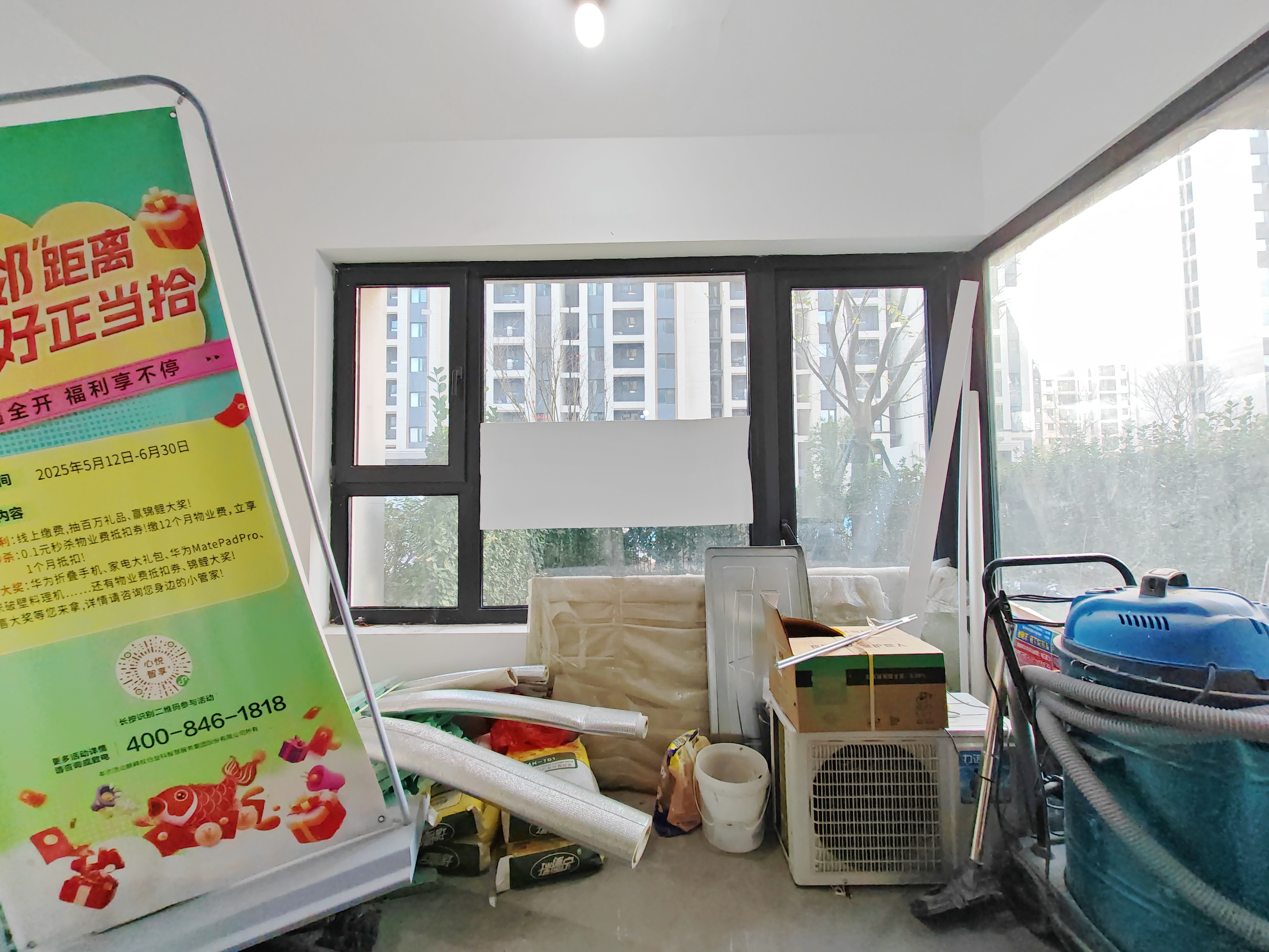 金科华都学林府