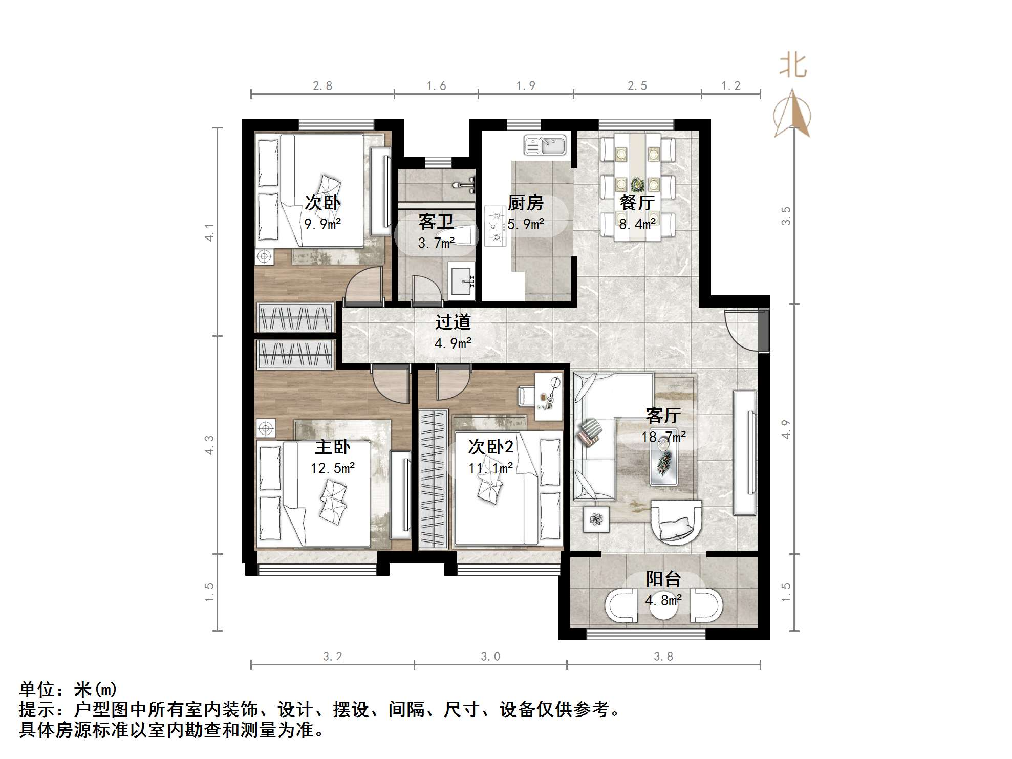 中新国际东城三区