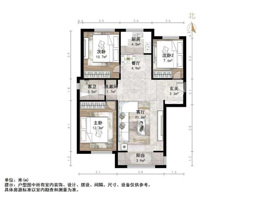 山东高速绿城兰园