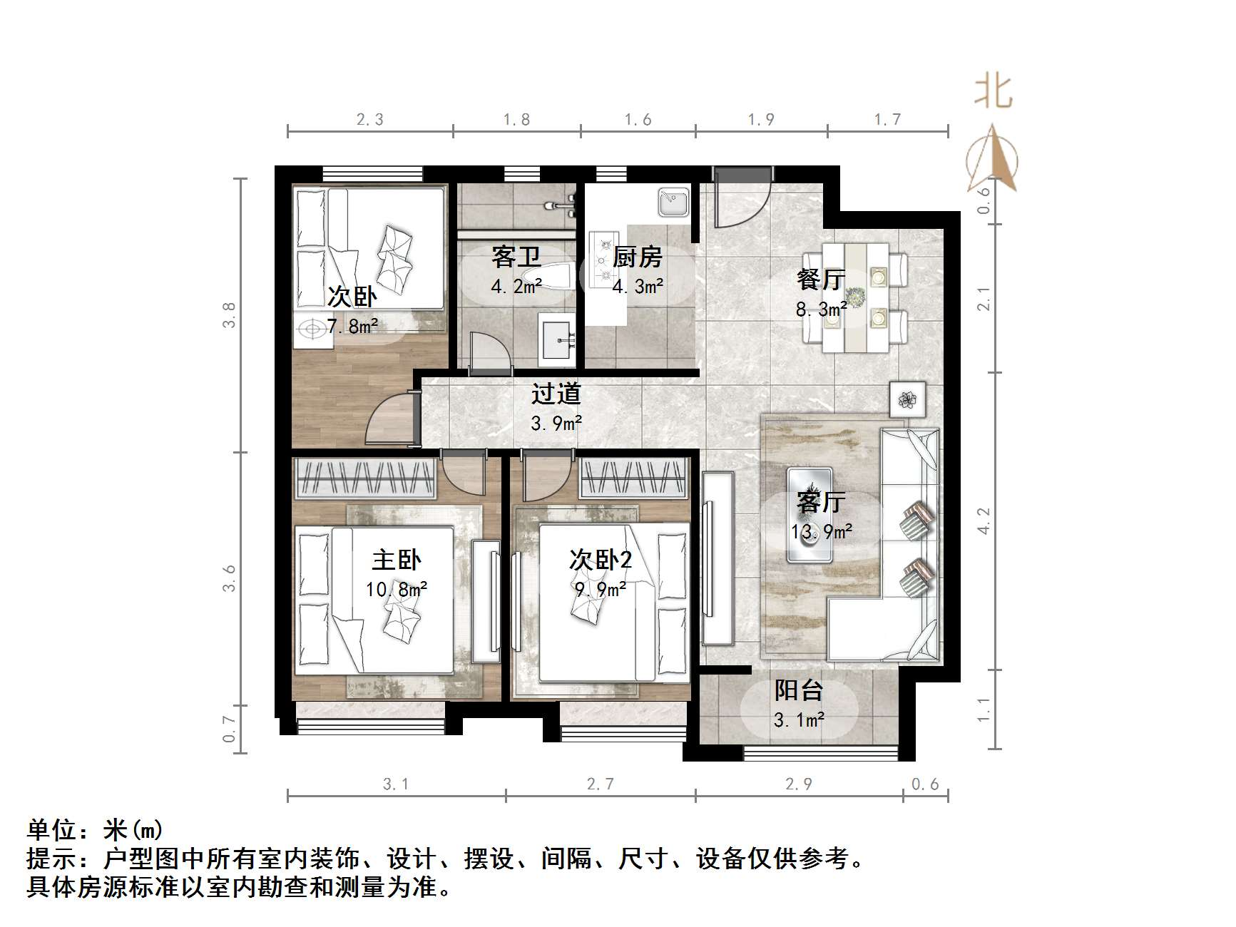 中新国际东城一区