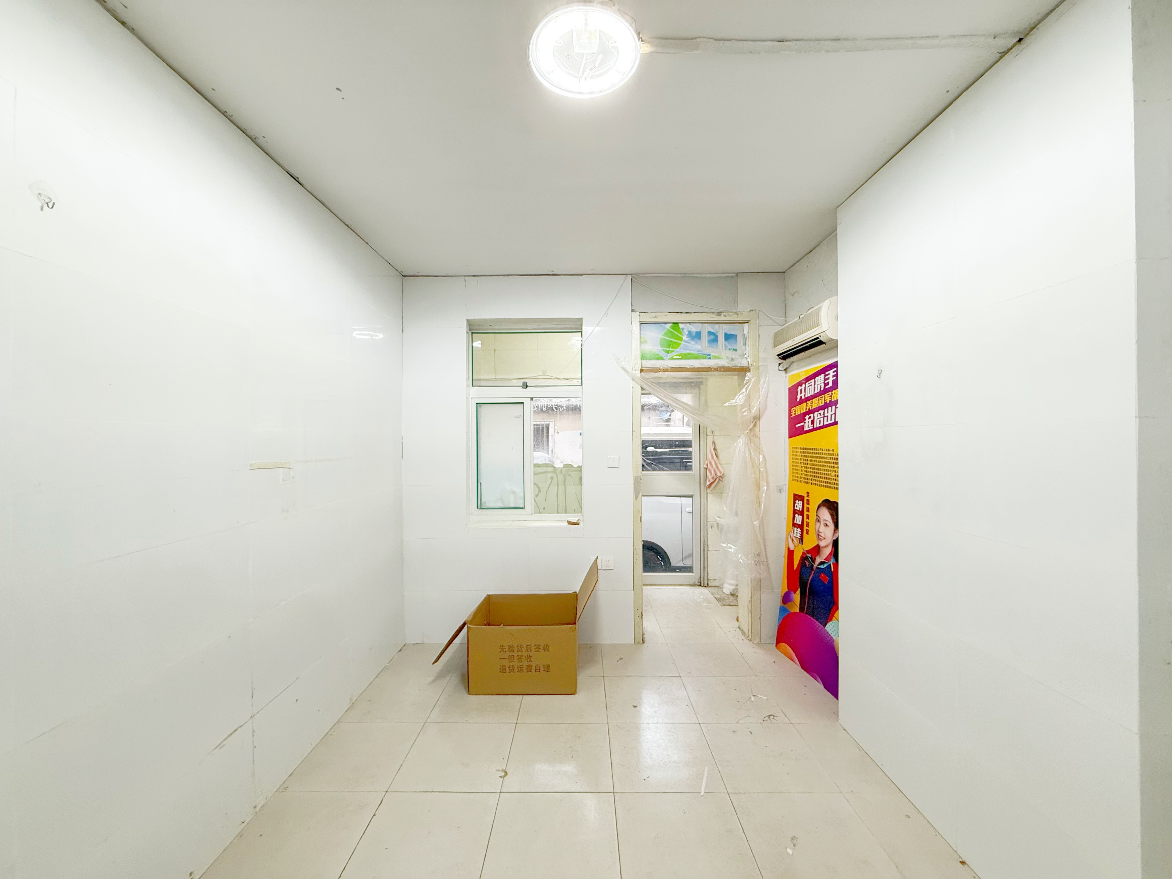 复兴大街单位宿舍