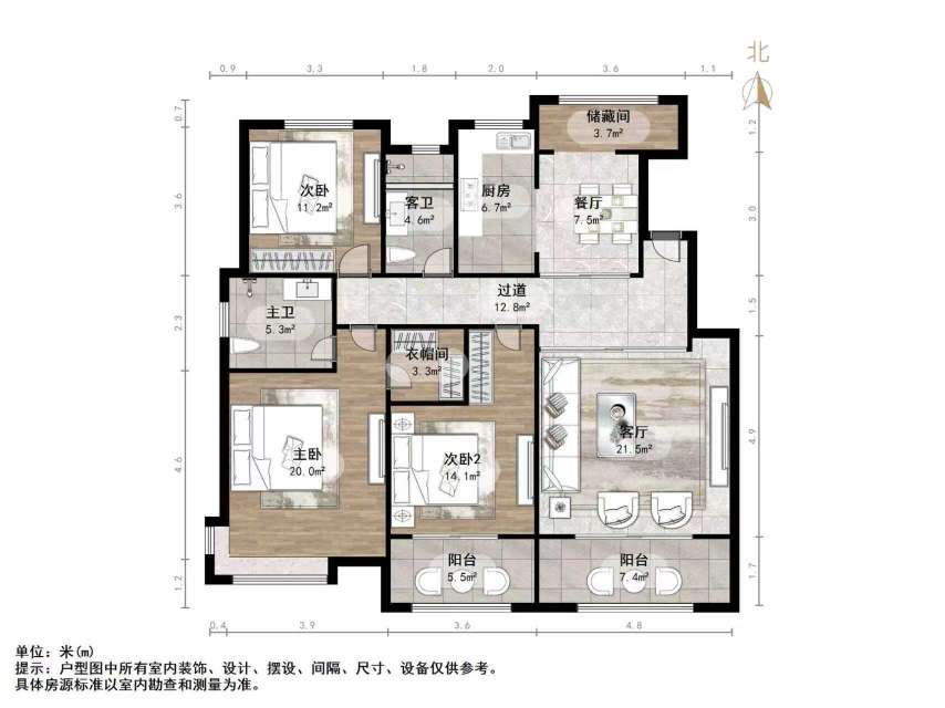 中建长清湖和园