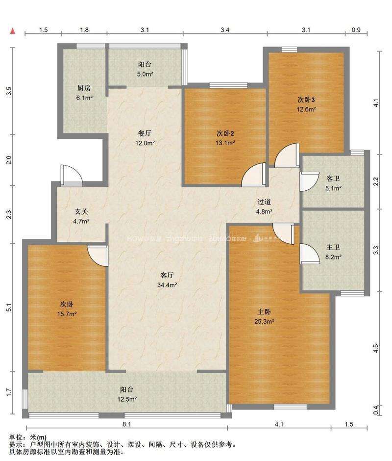 鲁能领秀城漫山香墅