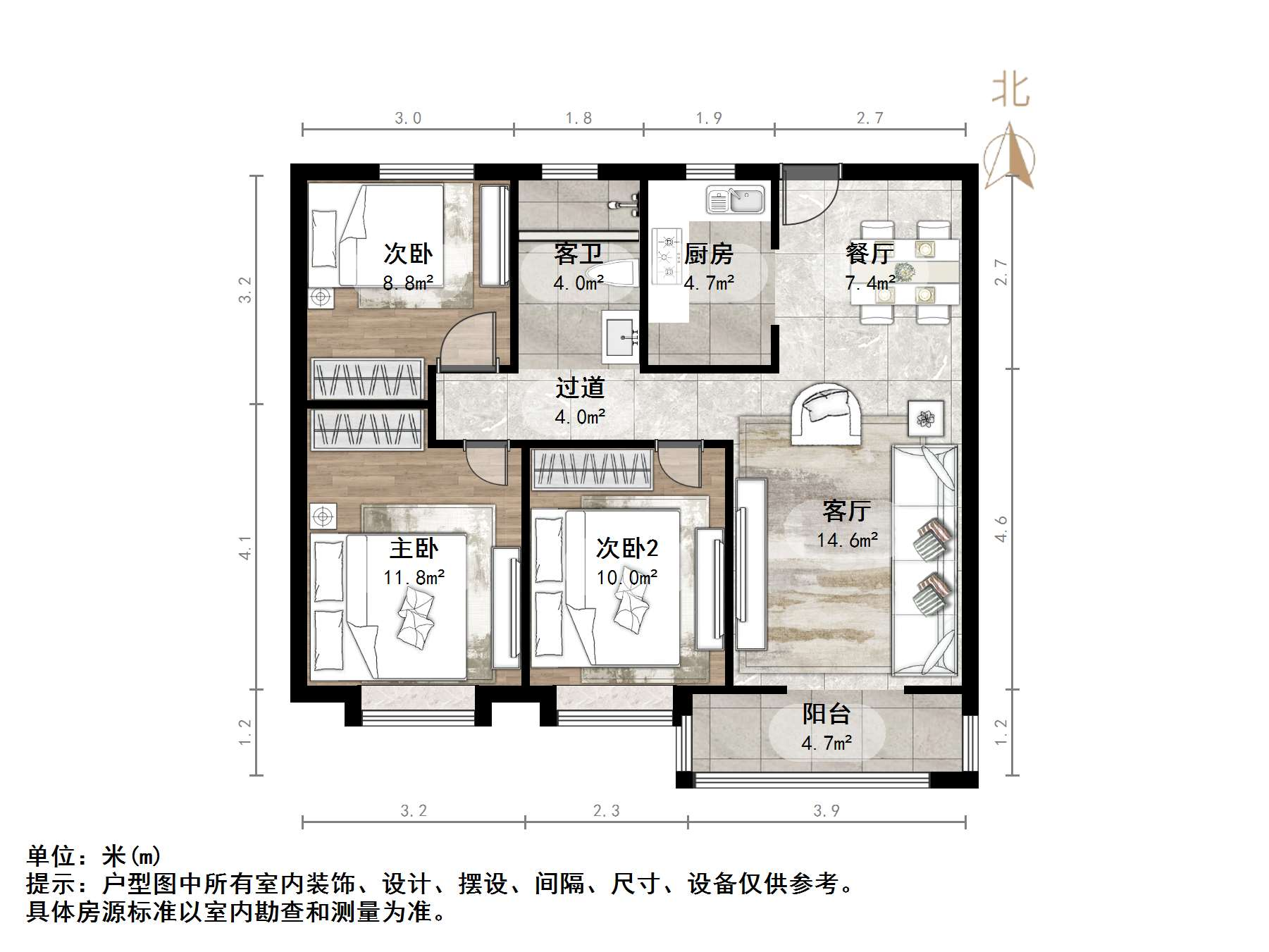 鲁能泰山7号三期