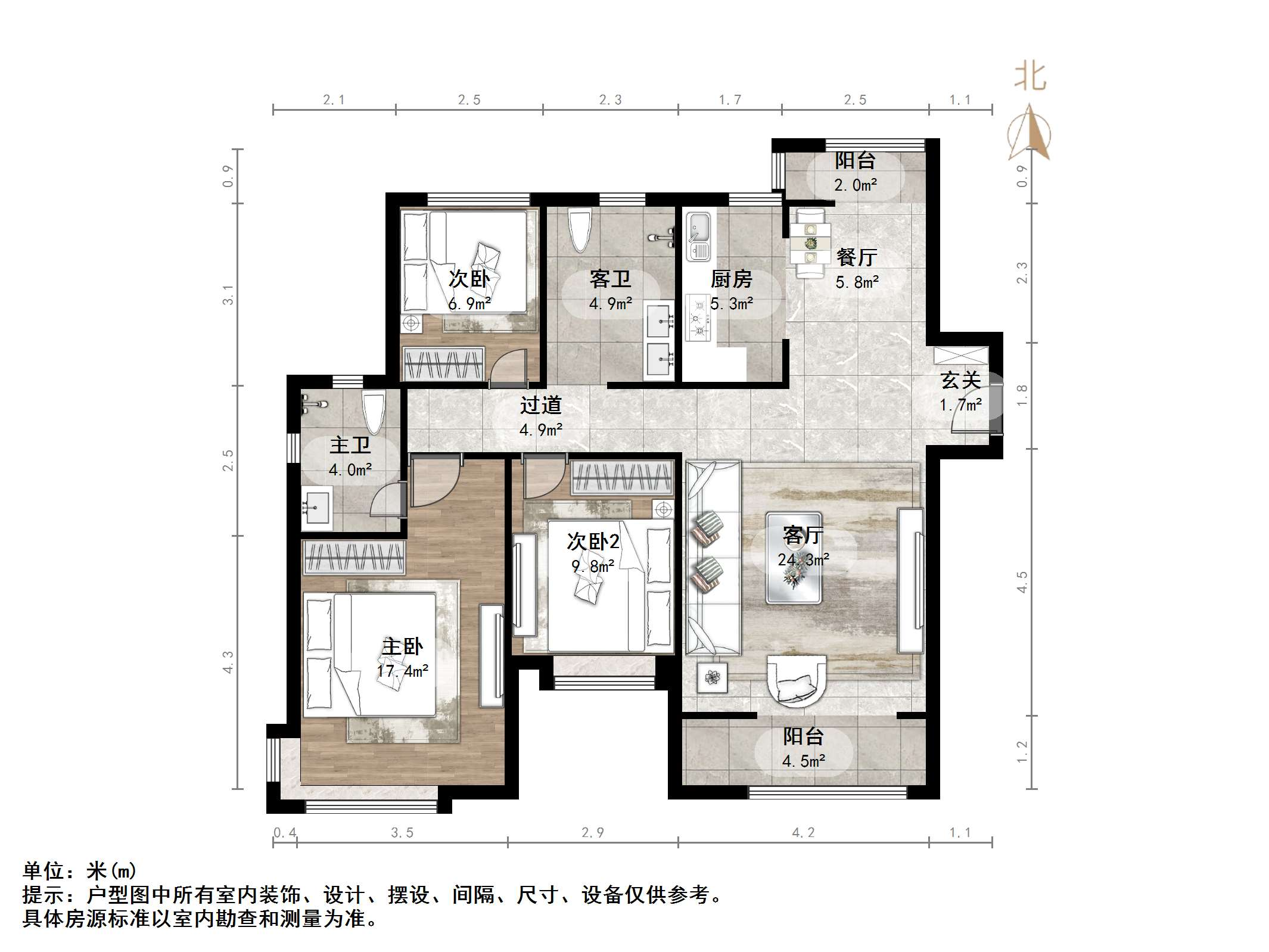 鲁能泰山7号二期