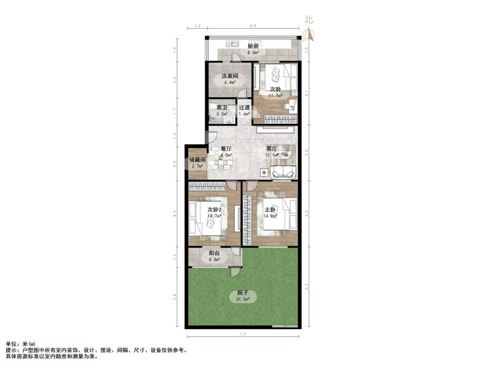 经十西路公安局宿舍