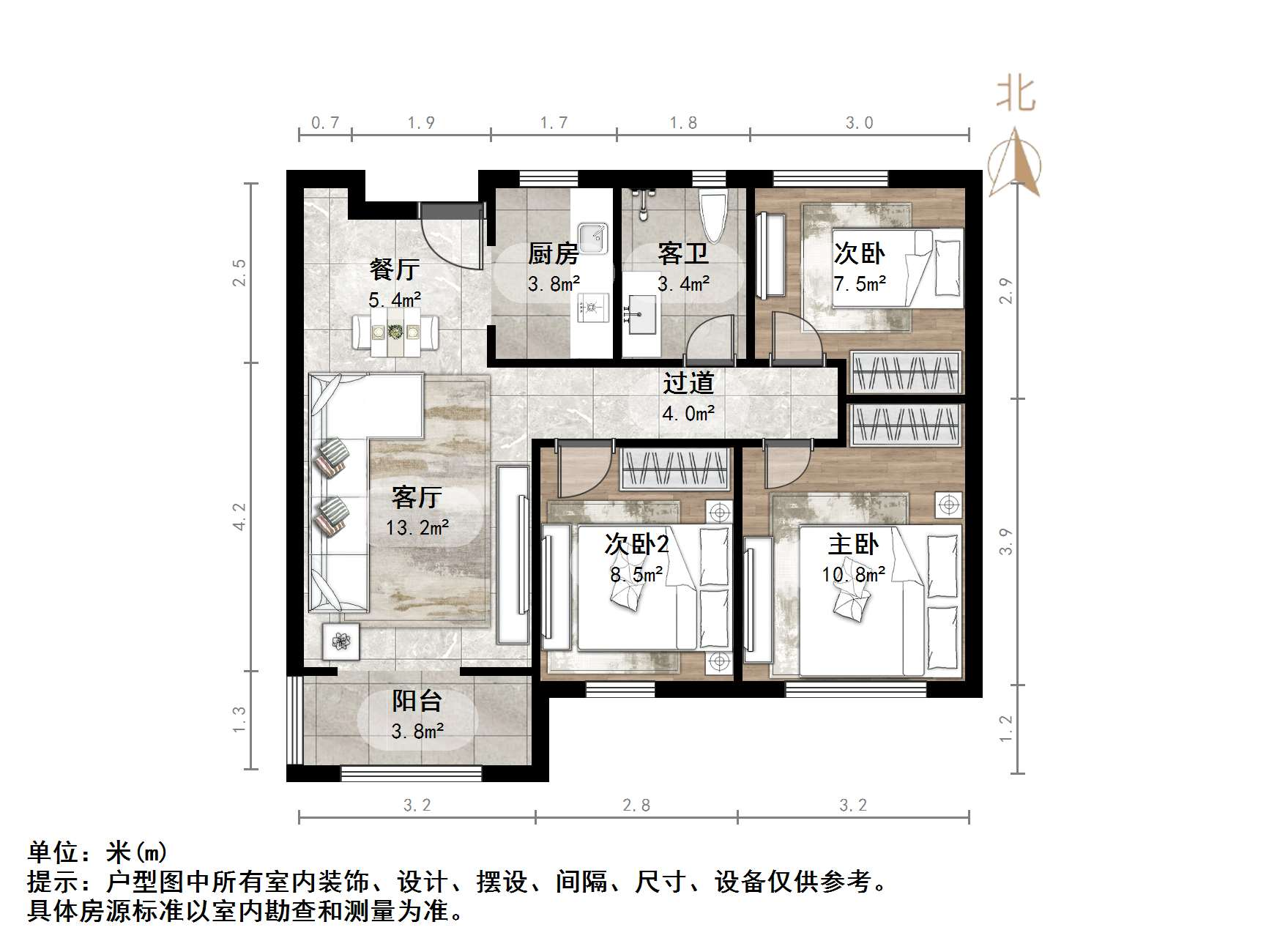 鲁能泰山7号二期