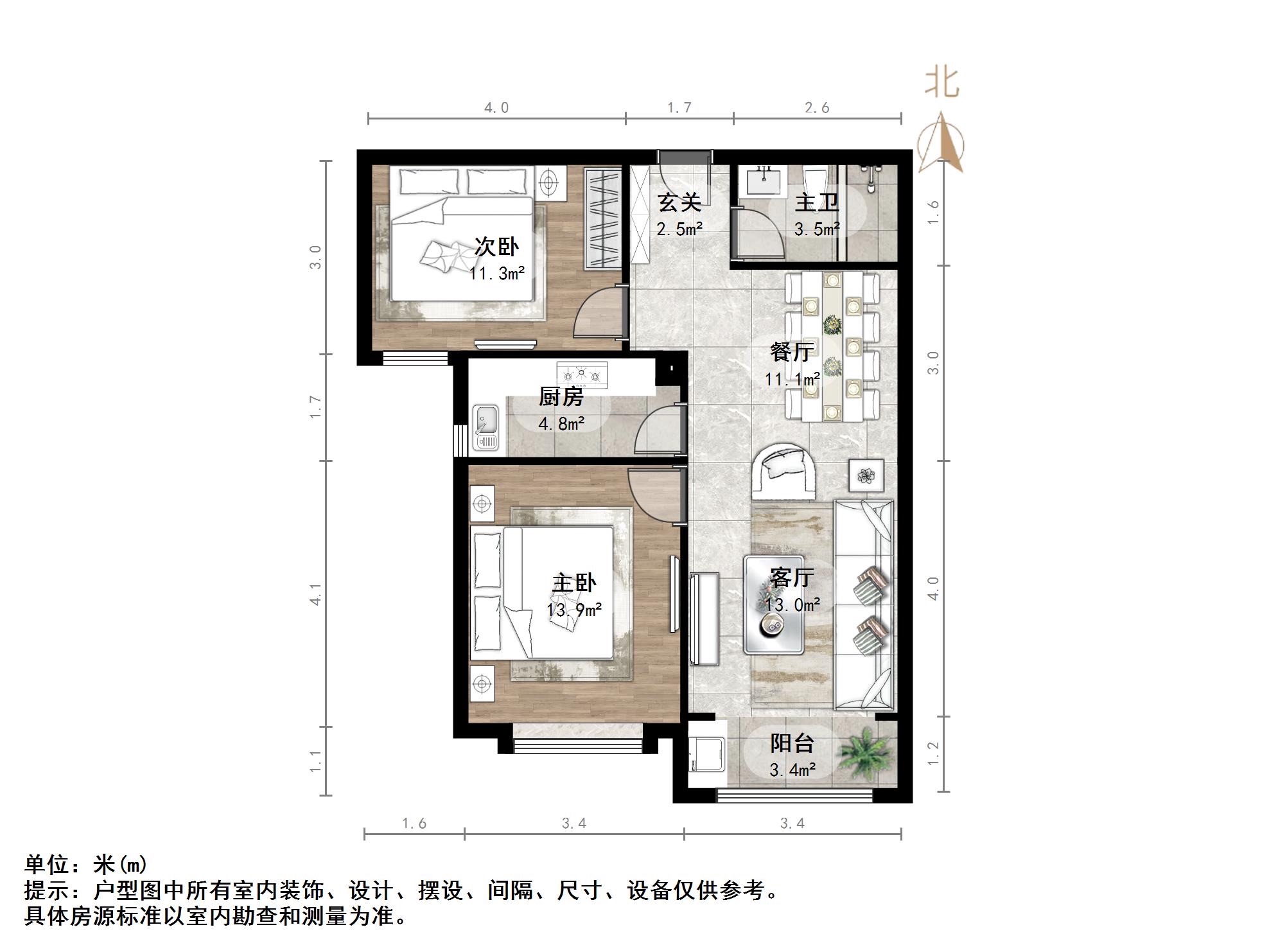 中海国际社区（御峰官邸B4）