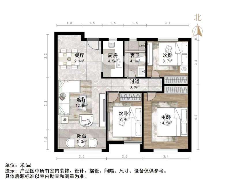 中建长清湖知园
