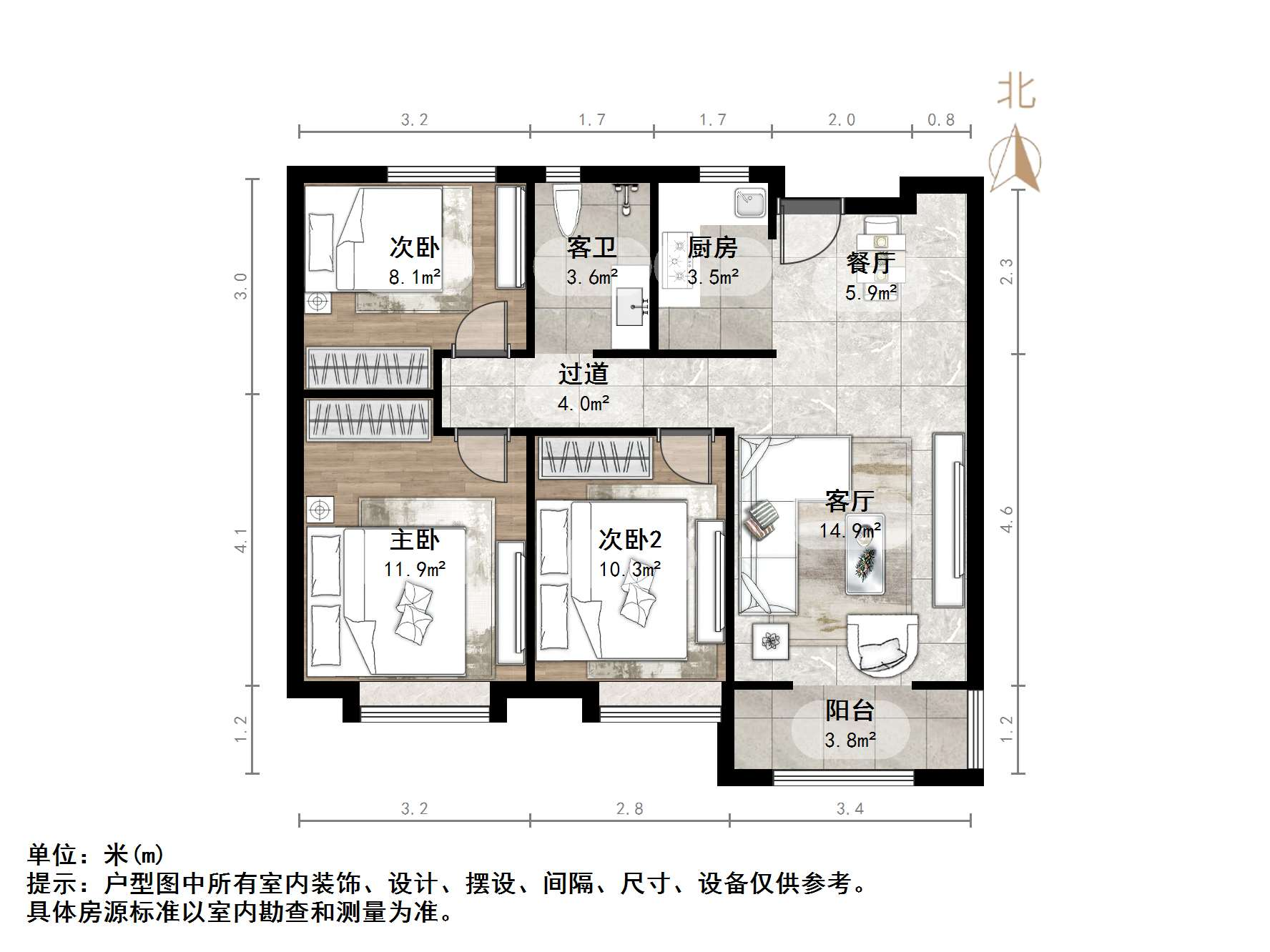 鲁能泰山7号二期