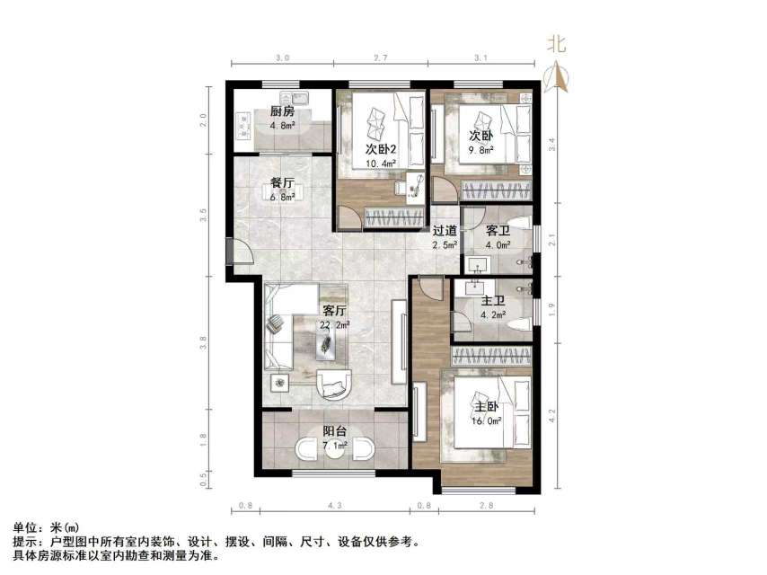 中建长清湖和园