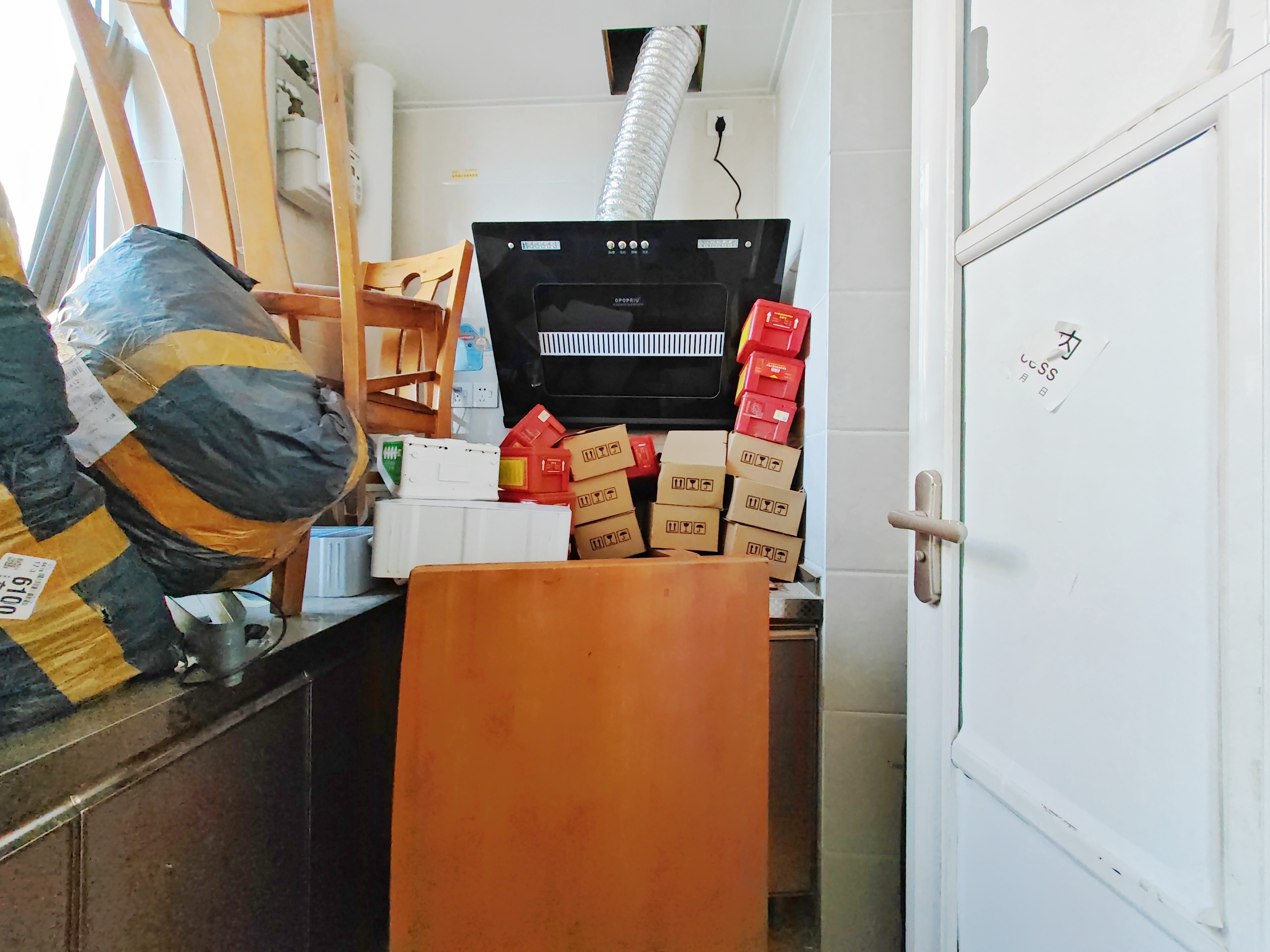 中建长清湖知园