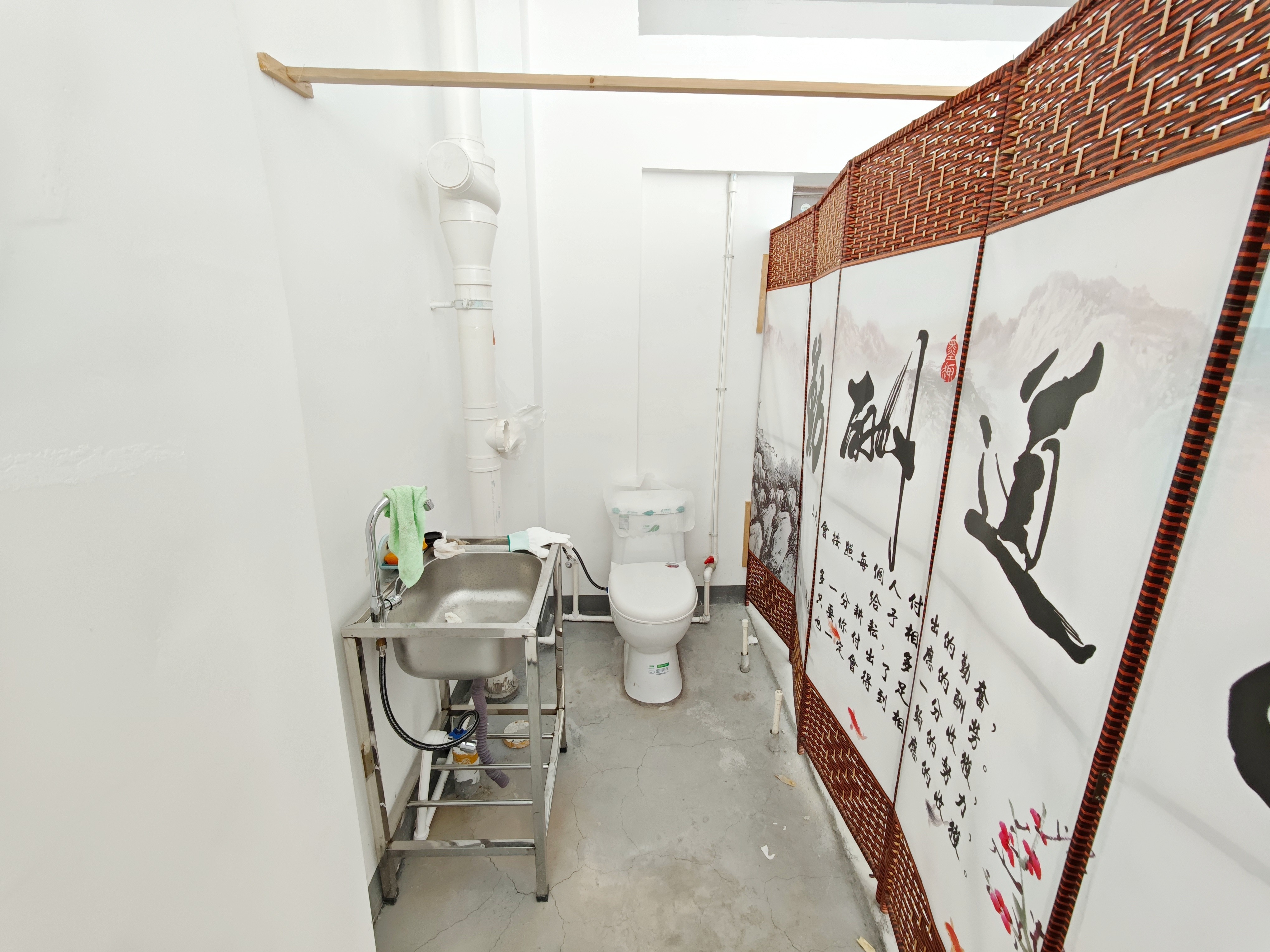 保利中科创新广场