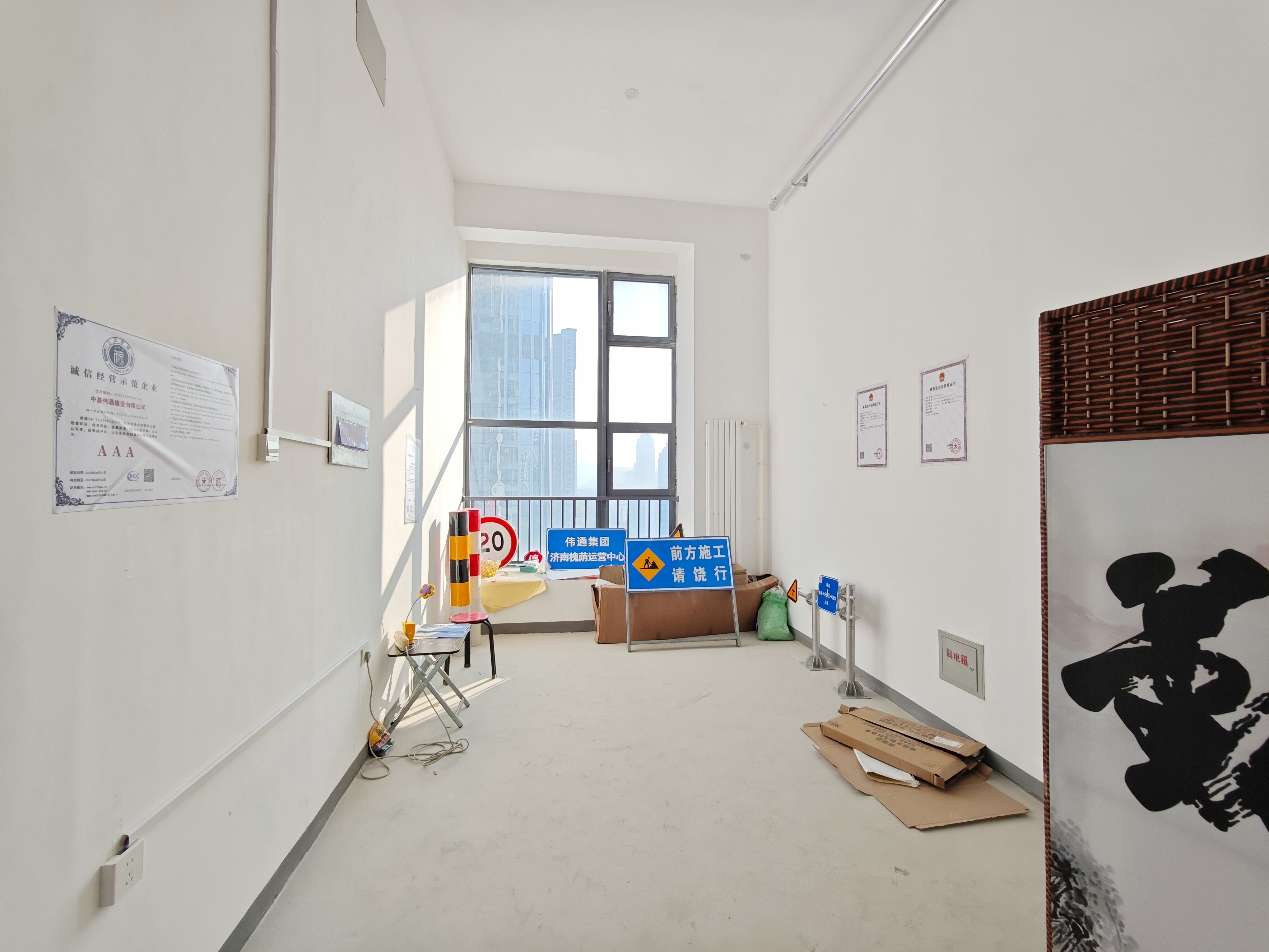  保利中科创新广场 南