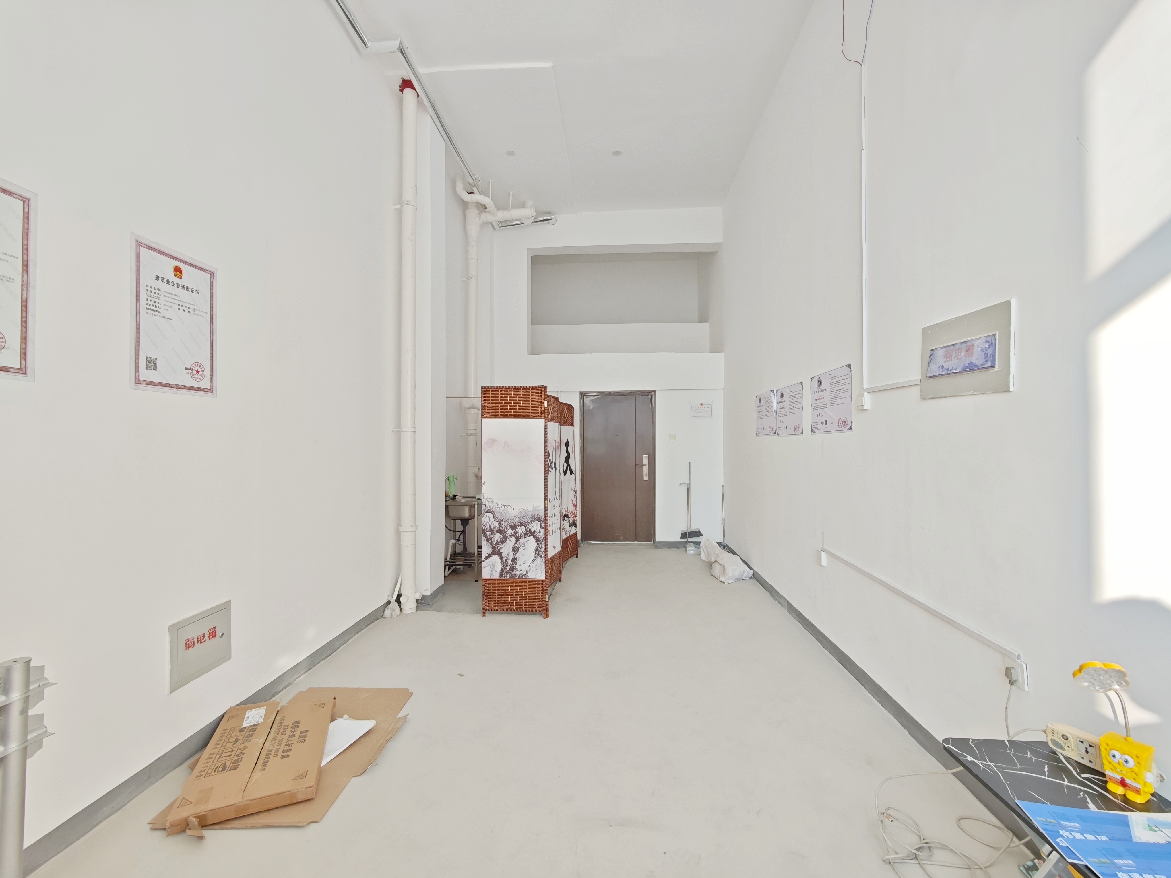 保利中科创新广场