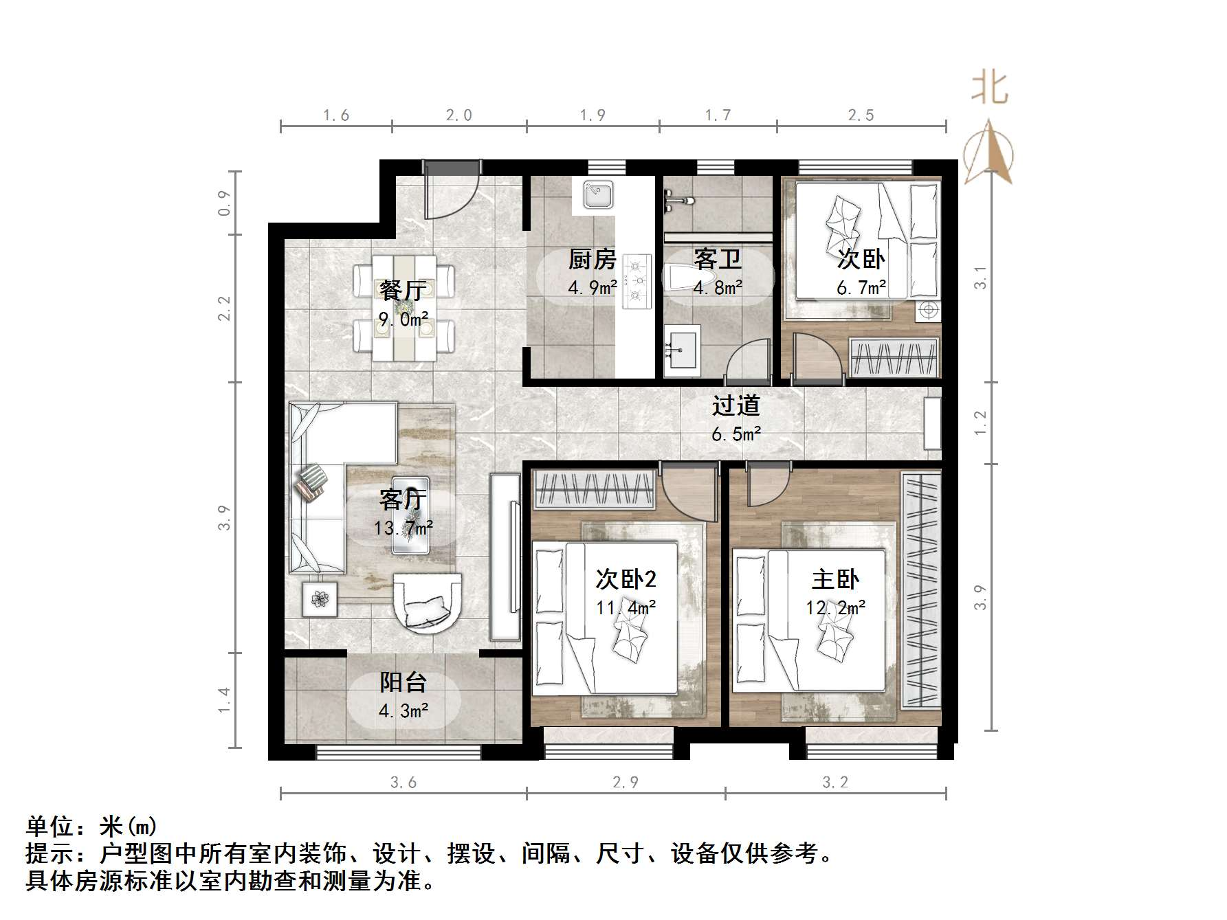 中新国际东城三区