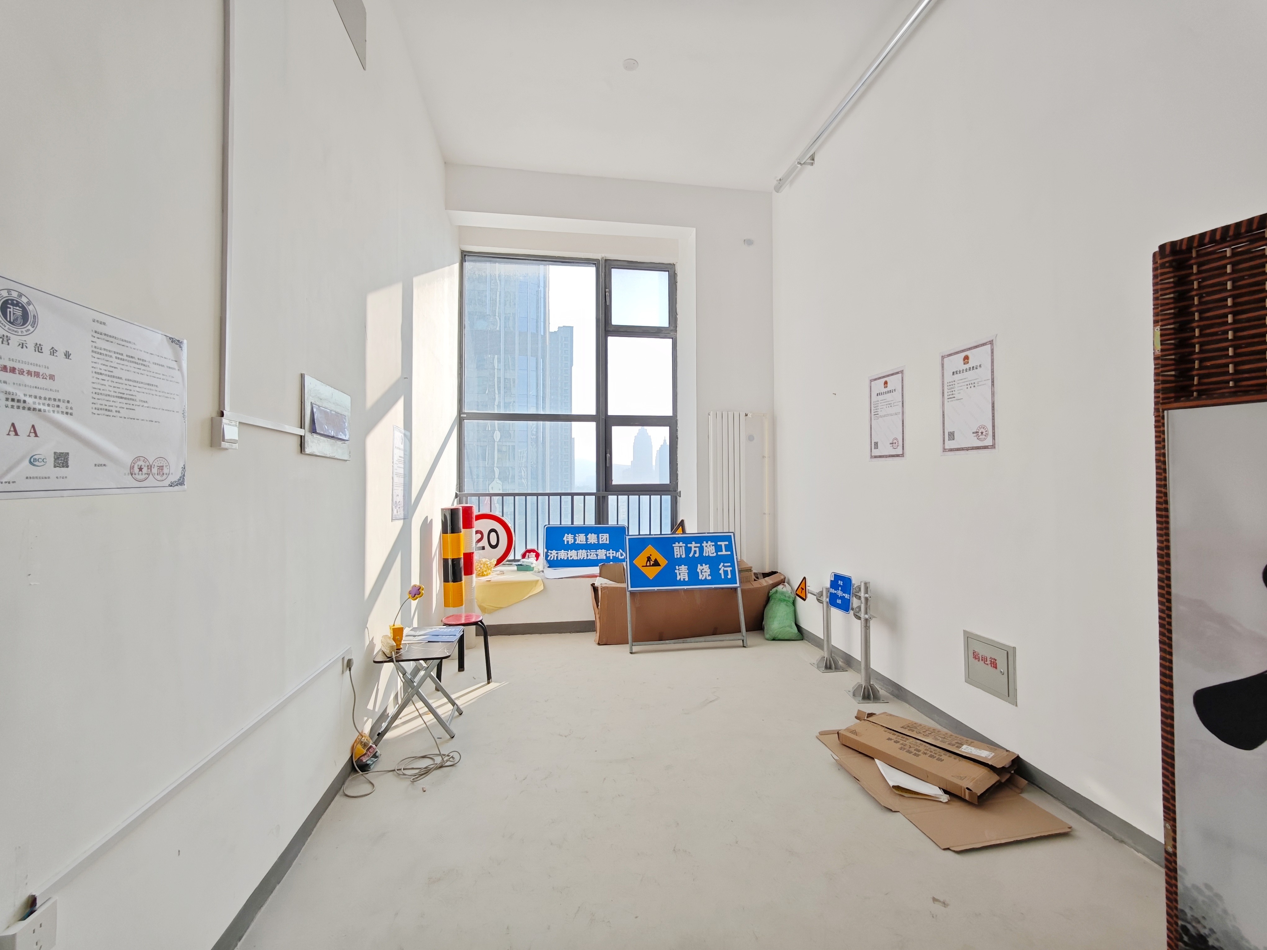 保利中科创新广场