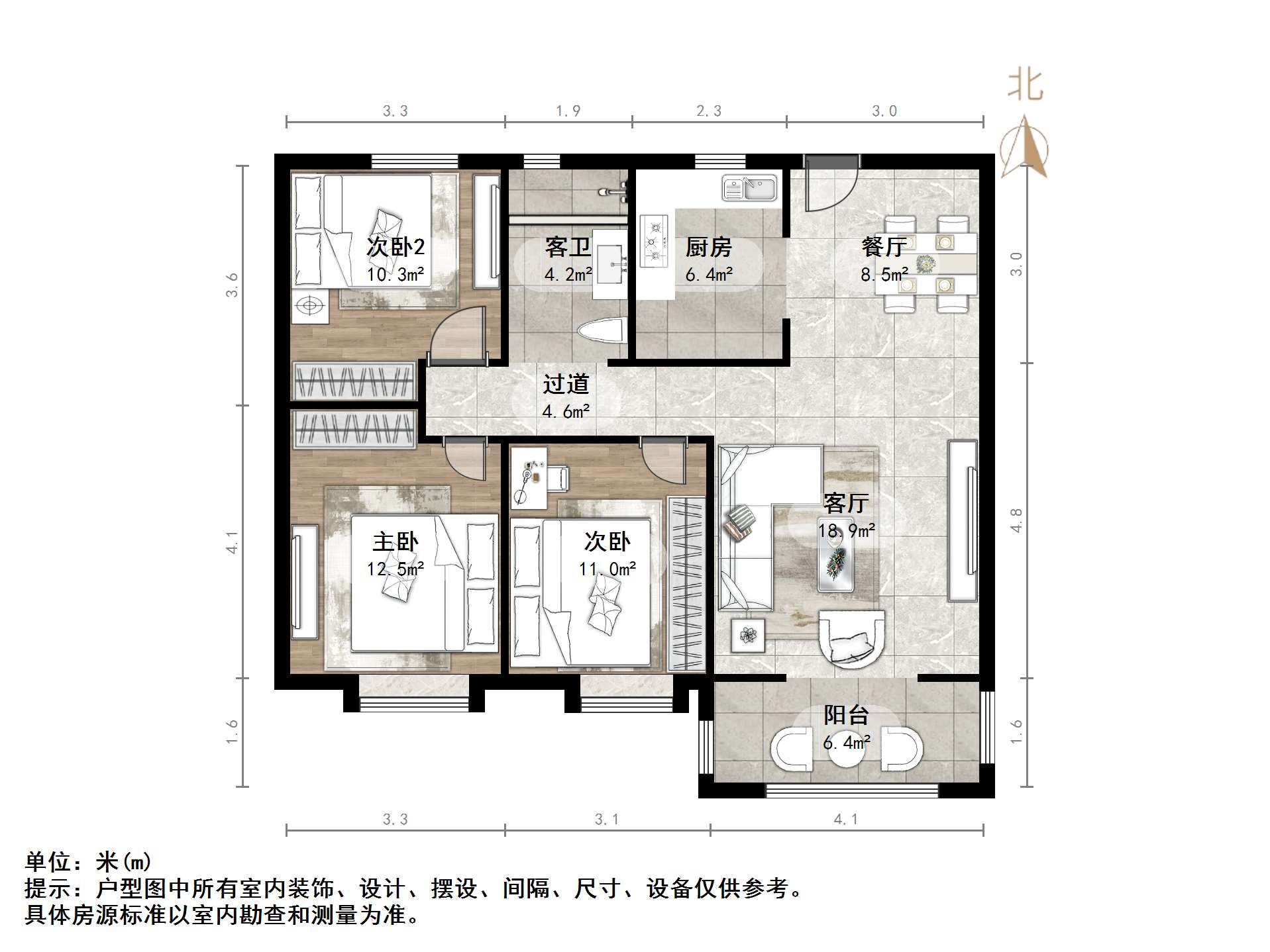 鲁能泰山7号三期