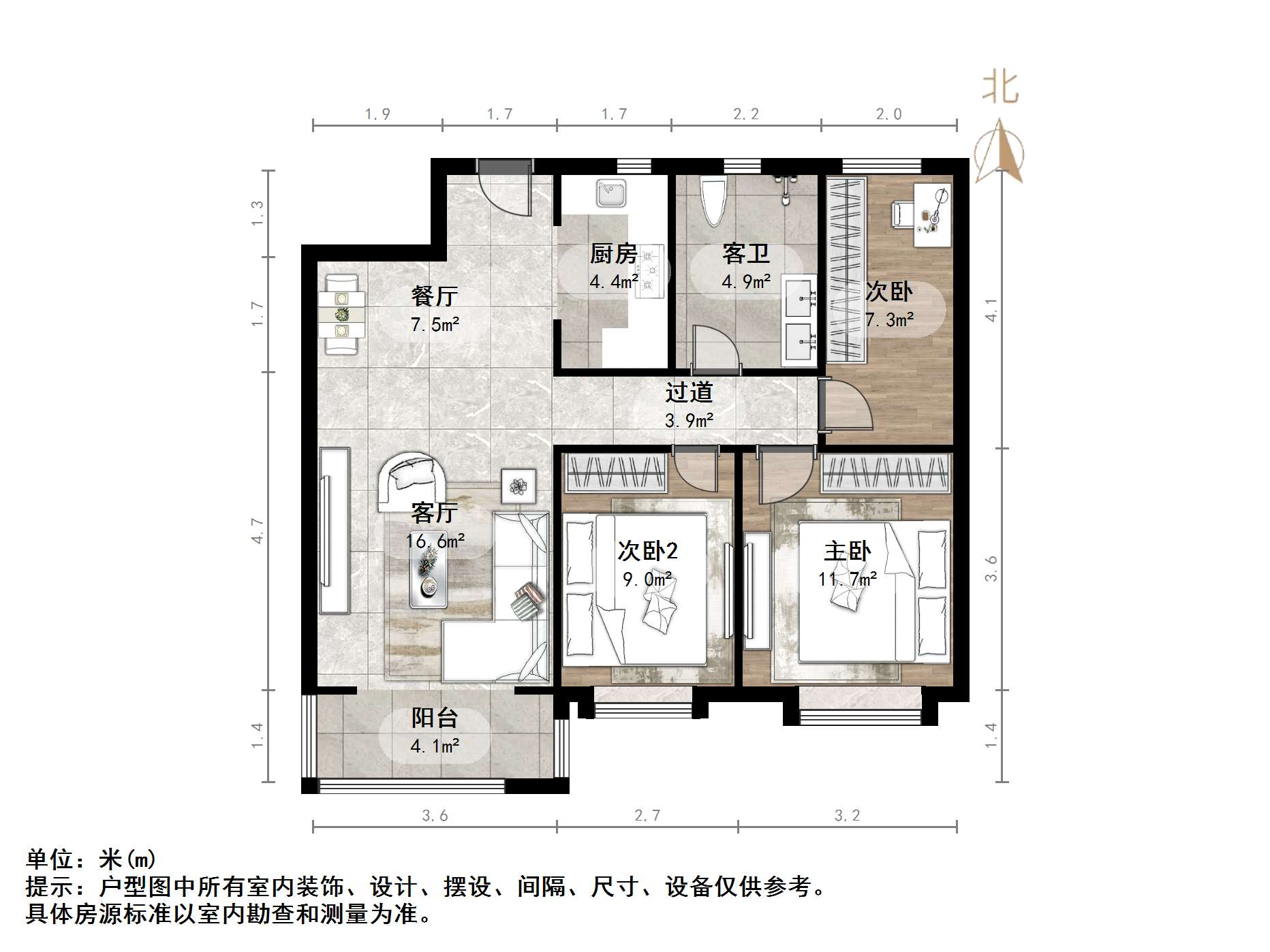 鲁能泰山7号一期