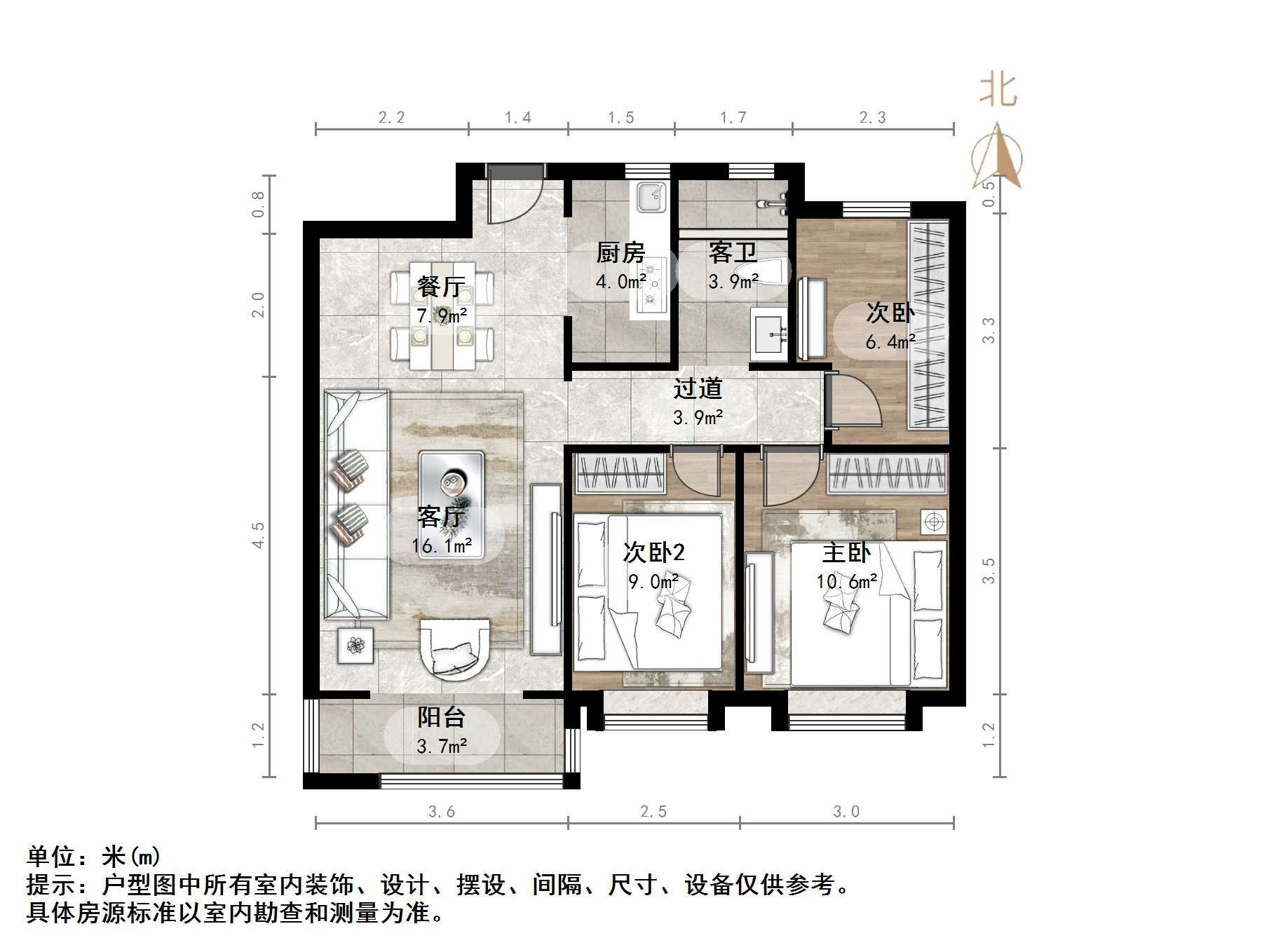 鲁能泰山7号一期