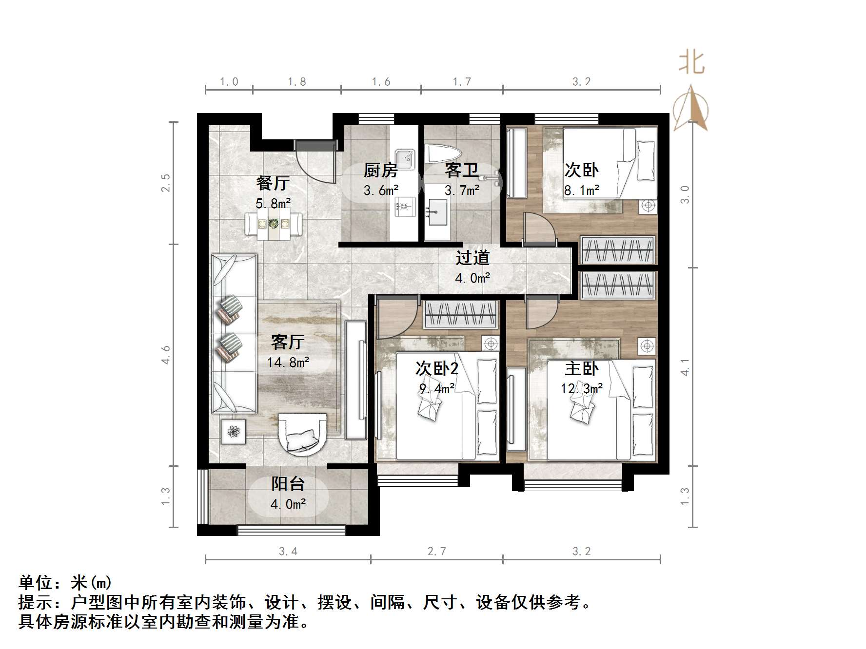鲁能泰山7号二期
