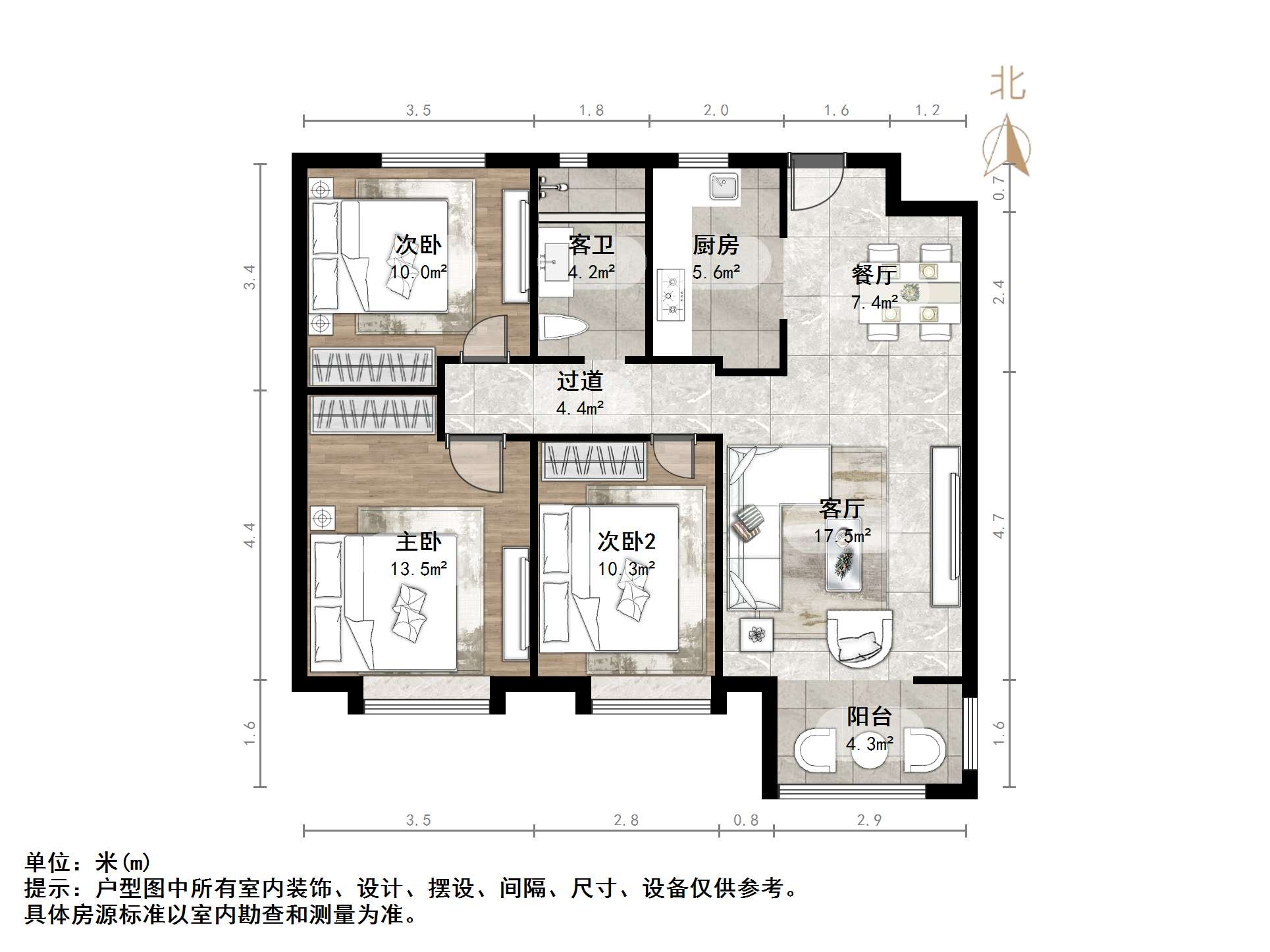 鲁能泰山7号三期