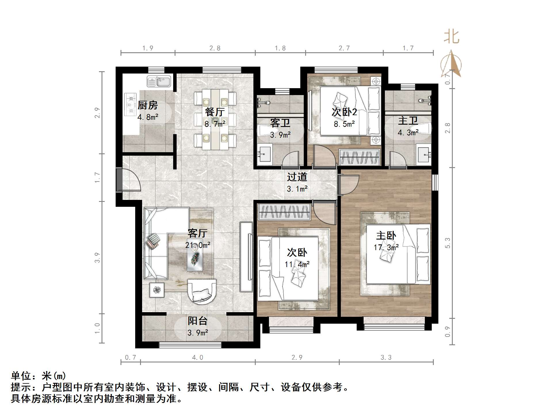 中新国际东城二区