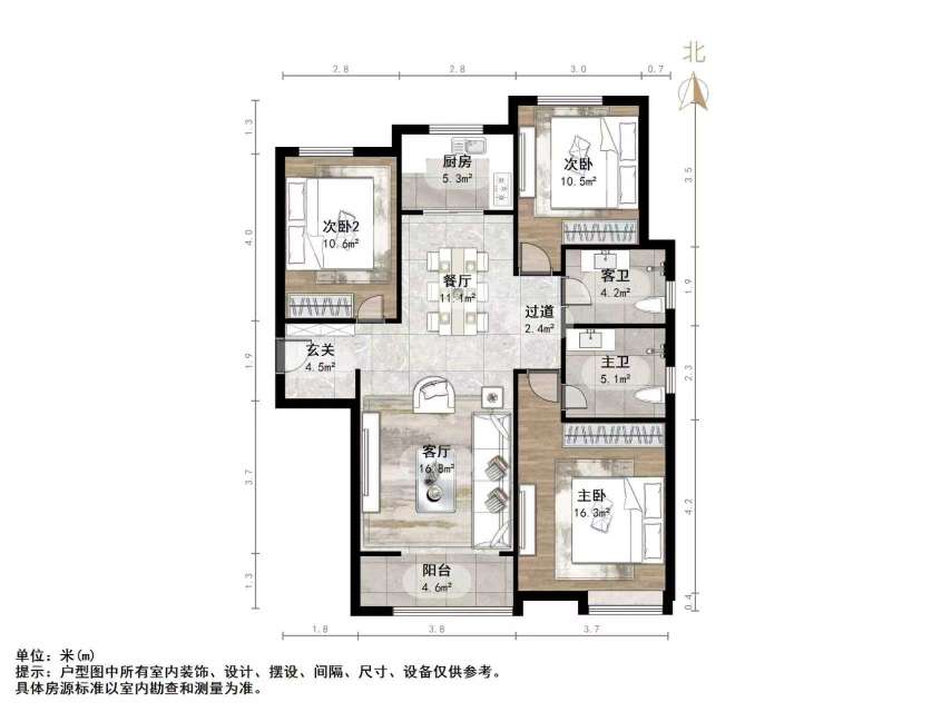 中建长清湖乐园