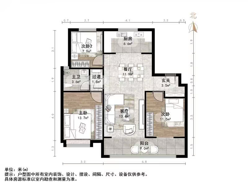 君道·历山启元