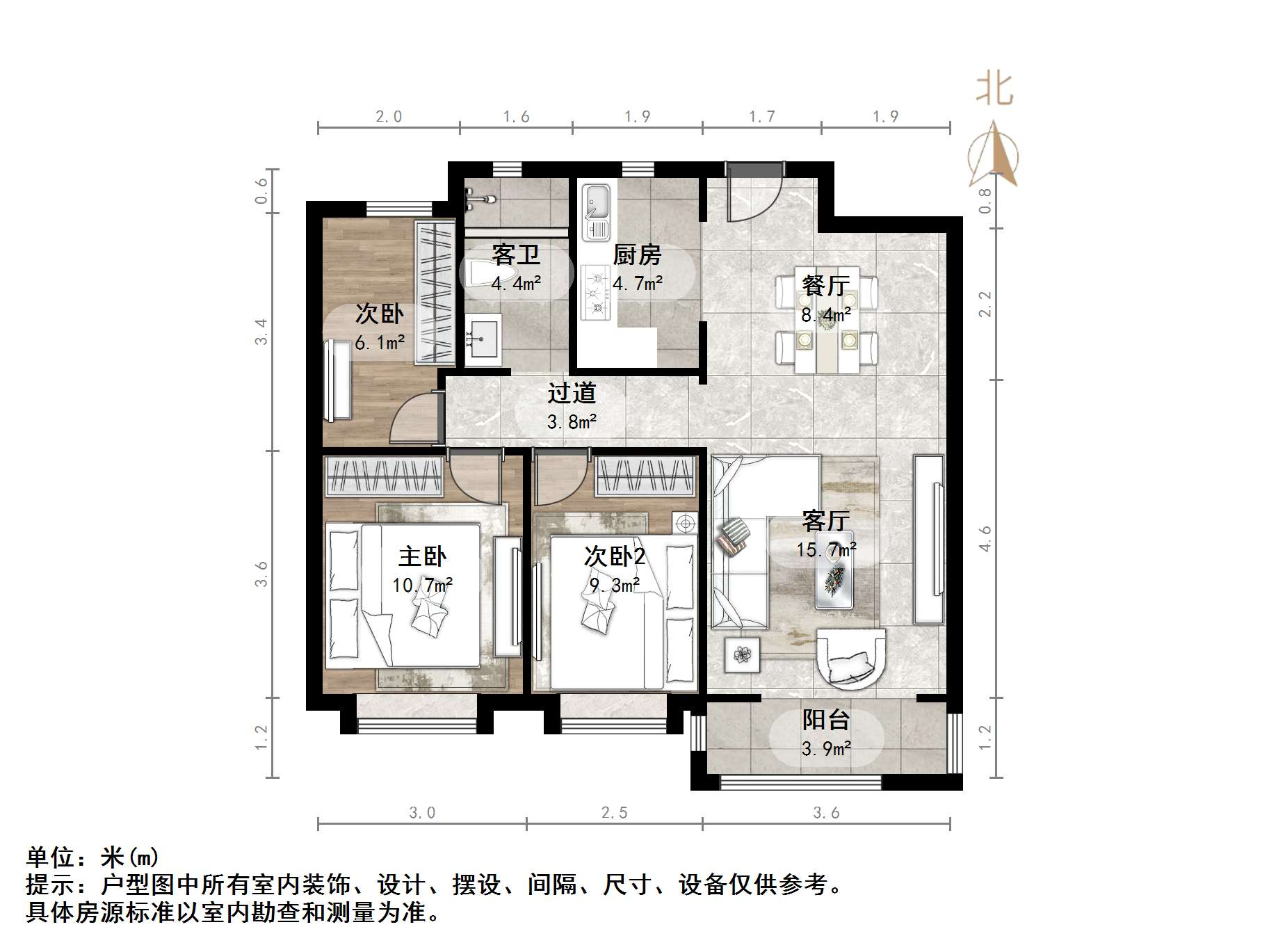 鲁能泰山7号一期